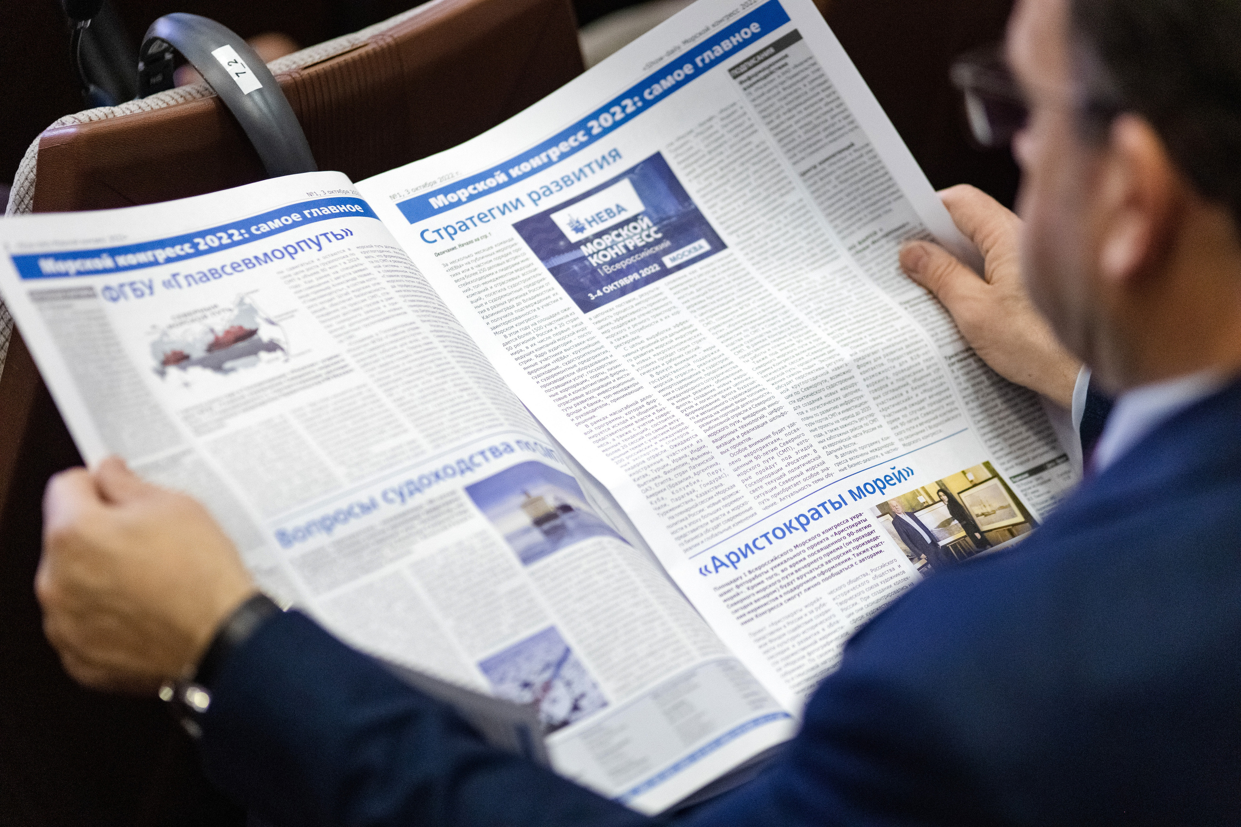 Морской Конгресс (1). Свадебный репортажный фотограф в Москве