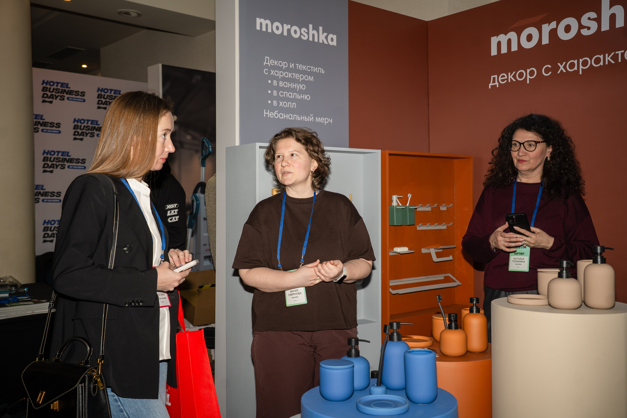HOTEL BUSINESS DAYS 2026. Фотограф b2b на выставки, конференции, форумы в Москве