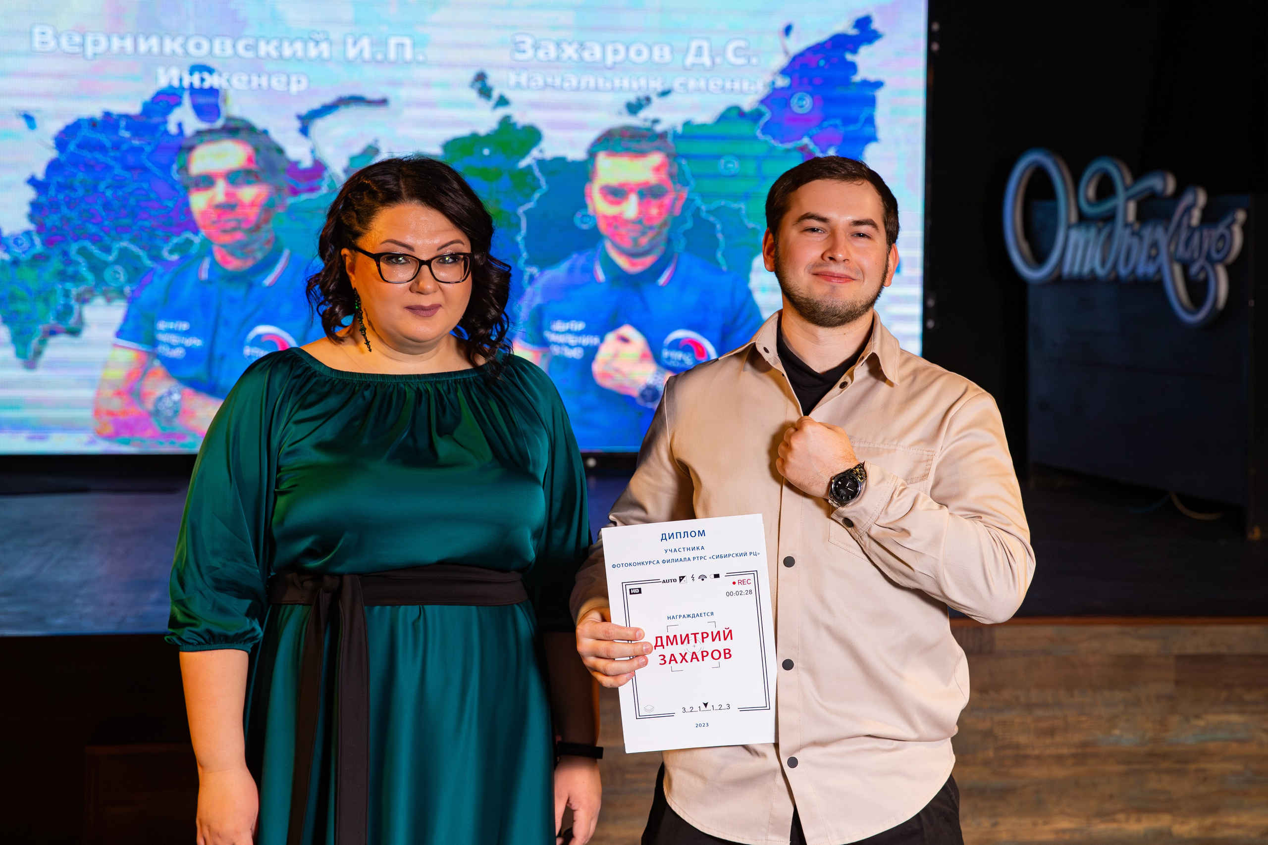 Новогодний корпоратив РТРС. Фотограф Александр Поздняков  Новосибирск