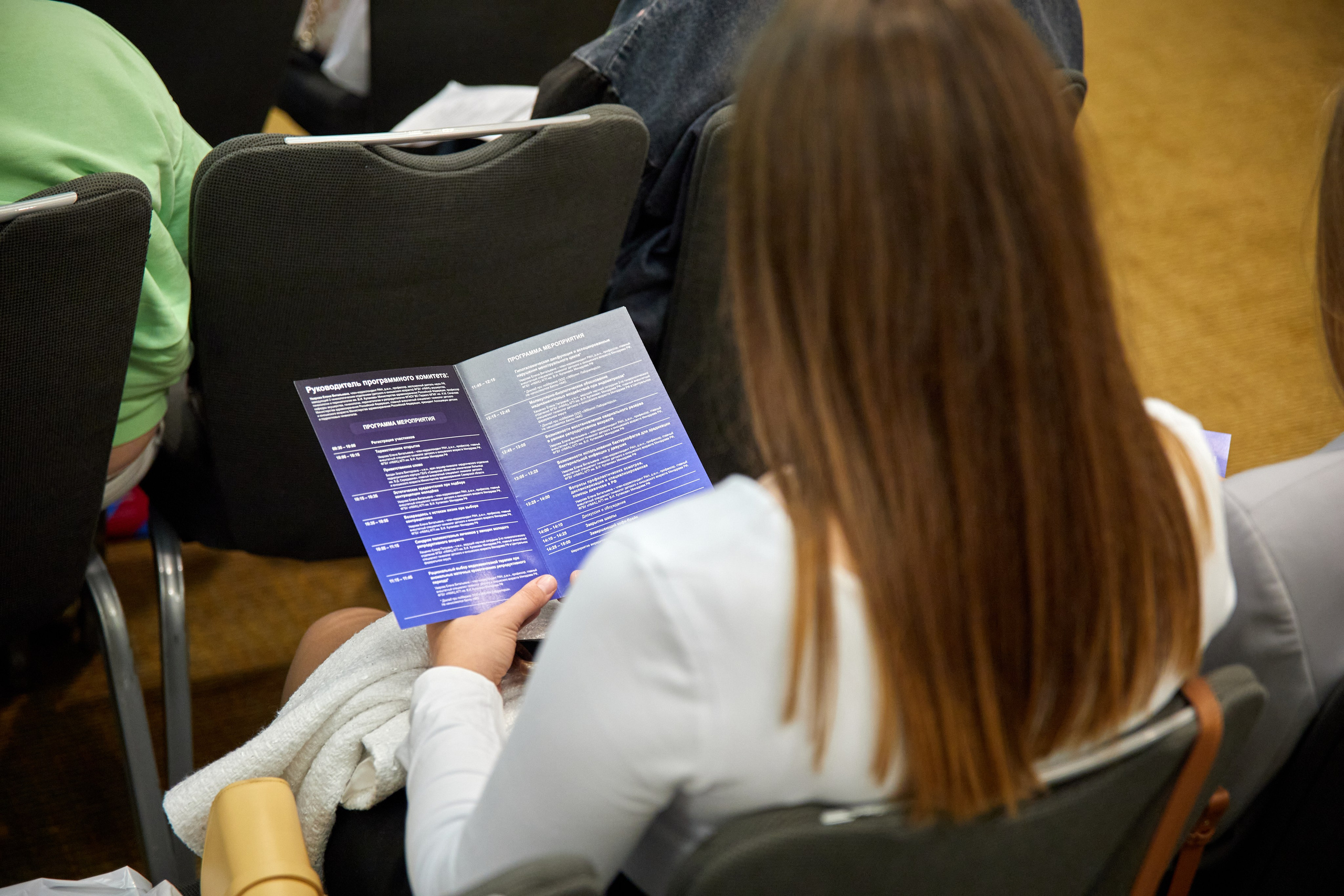 Конференция репродуктологов. Фотограф в Самаре Анастасия Афанасьева