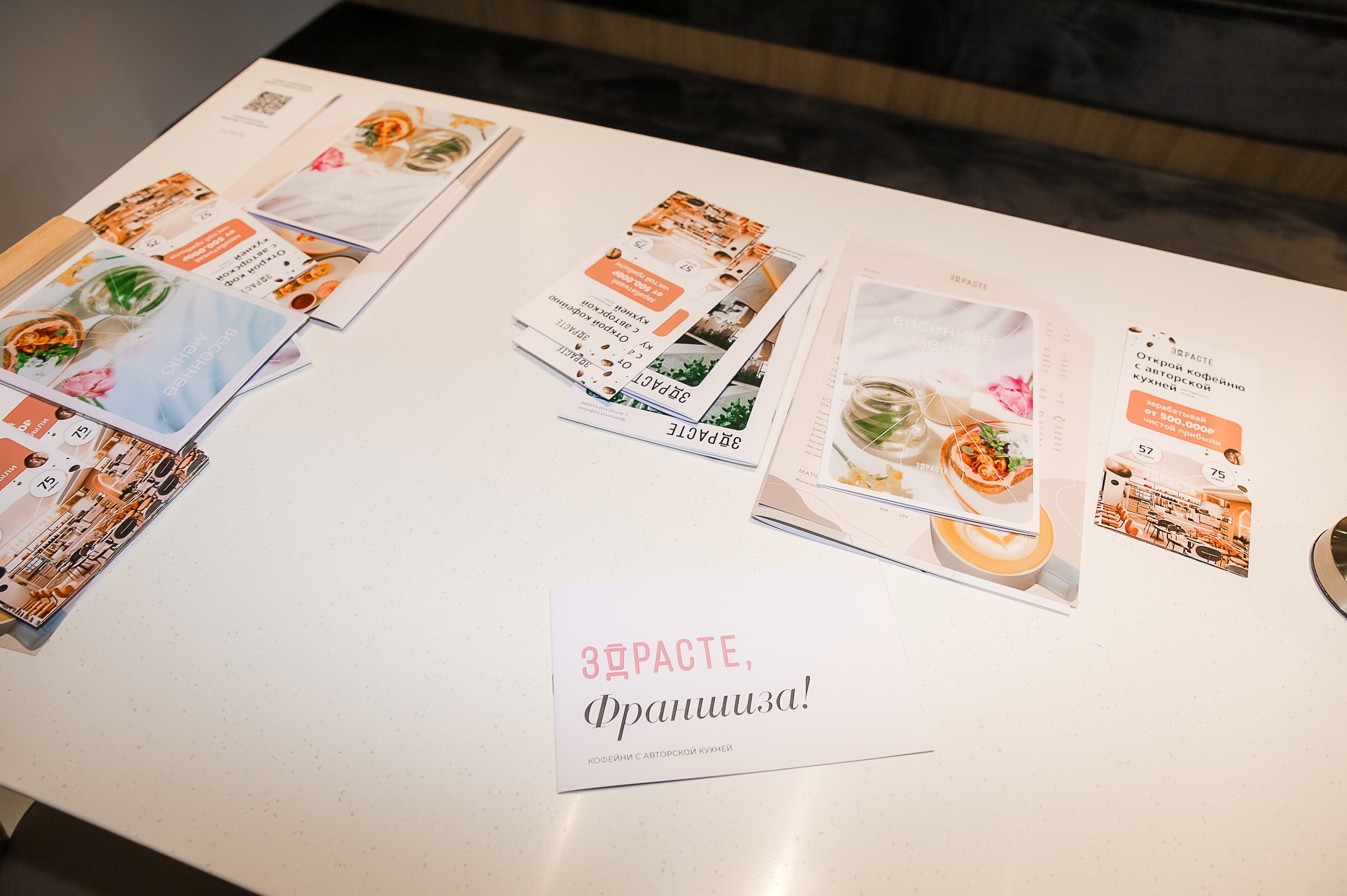 VERSOUS. ЭКСПОЦЕНТР. ЗДРАСТЕ. Фотограф в Москве Ольга Колесникова