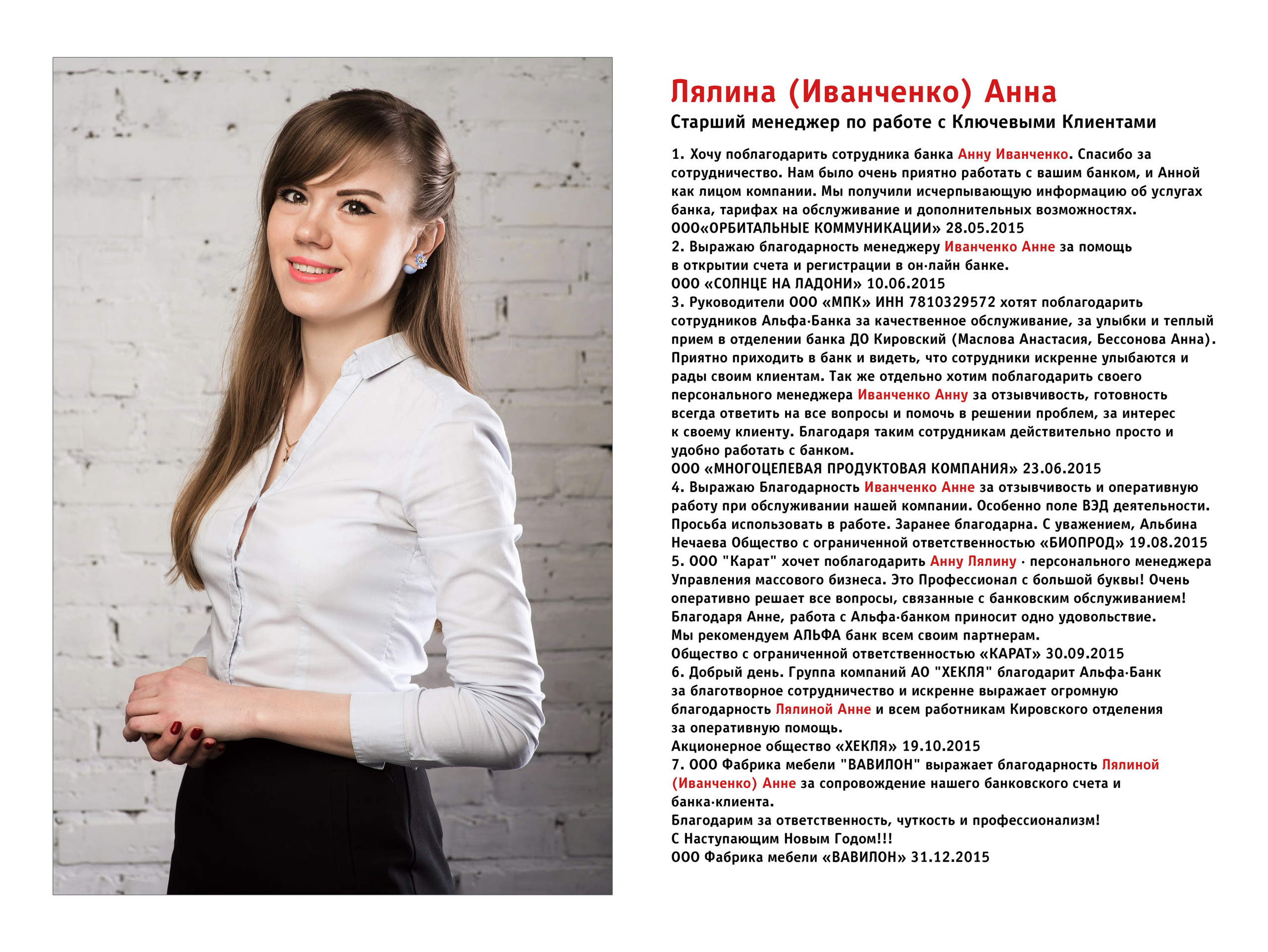 Книга Гордости. Портретный фотограф Санкт-Петербург Москва Андронова Юлия