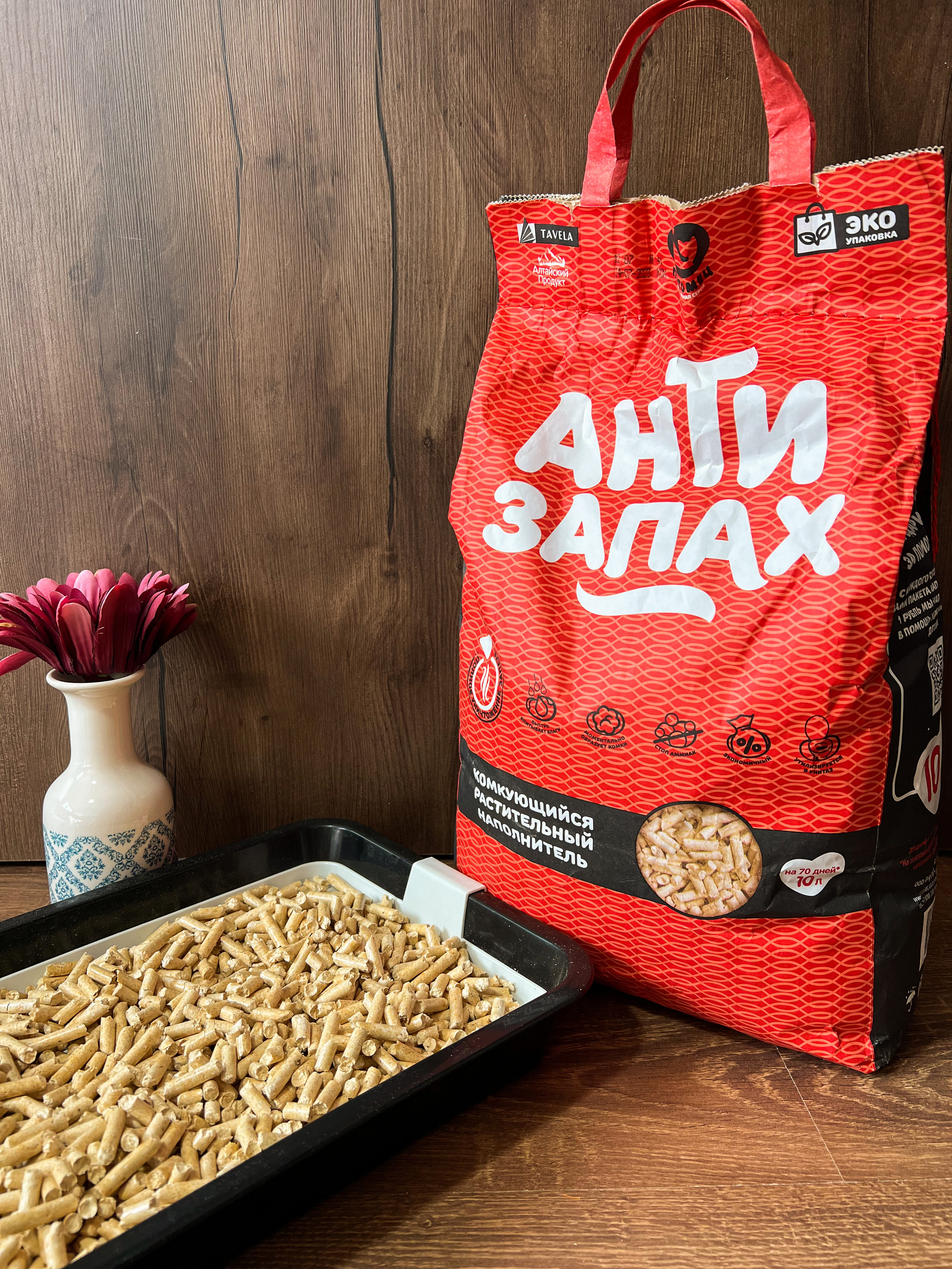 Наполнитель для кошачьего туалета. Репортажный фотограф в Новосибирске Алена Помазунова