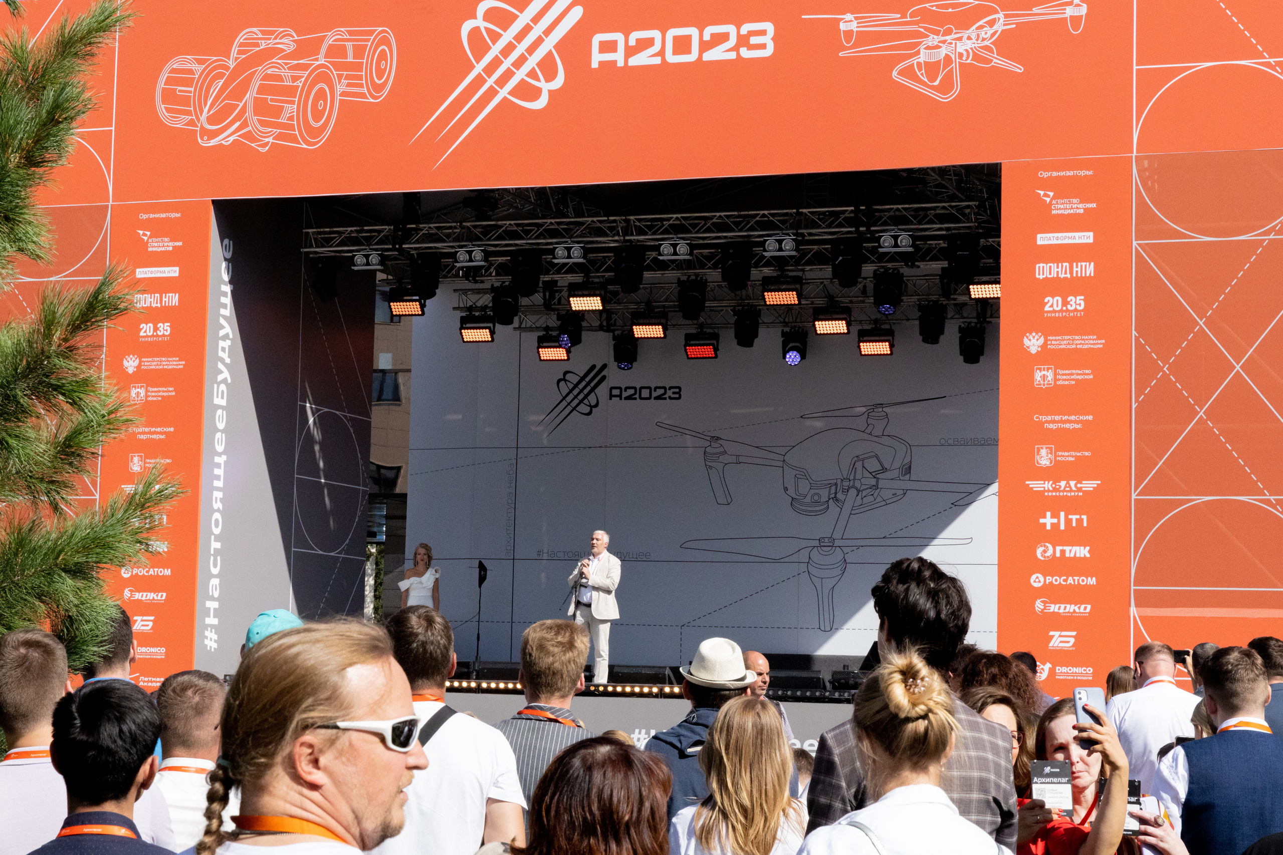 Архипелаг #настоящеебудущее. Репортажный фотограф в Новосибирске Алена Помазунова