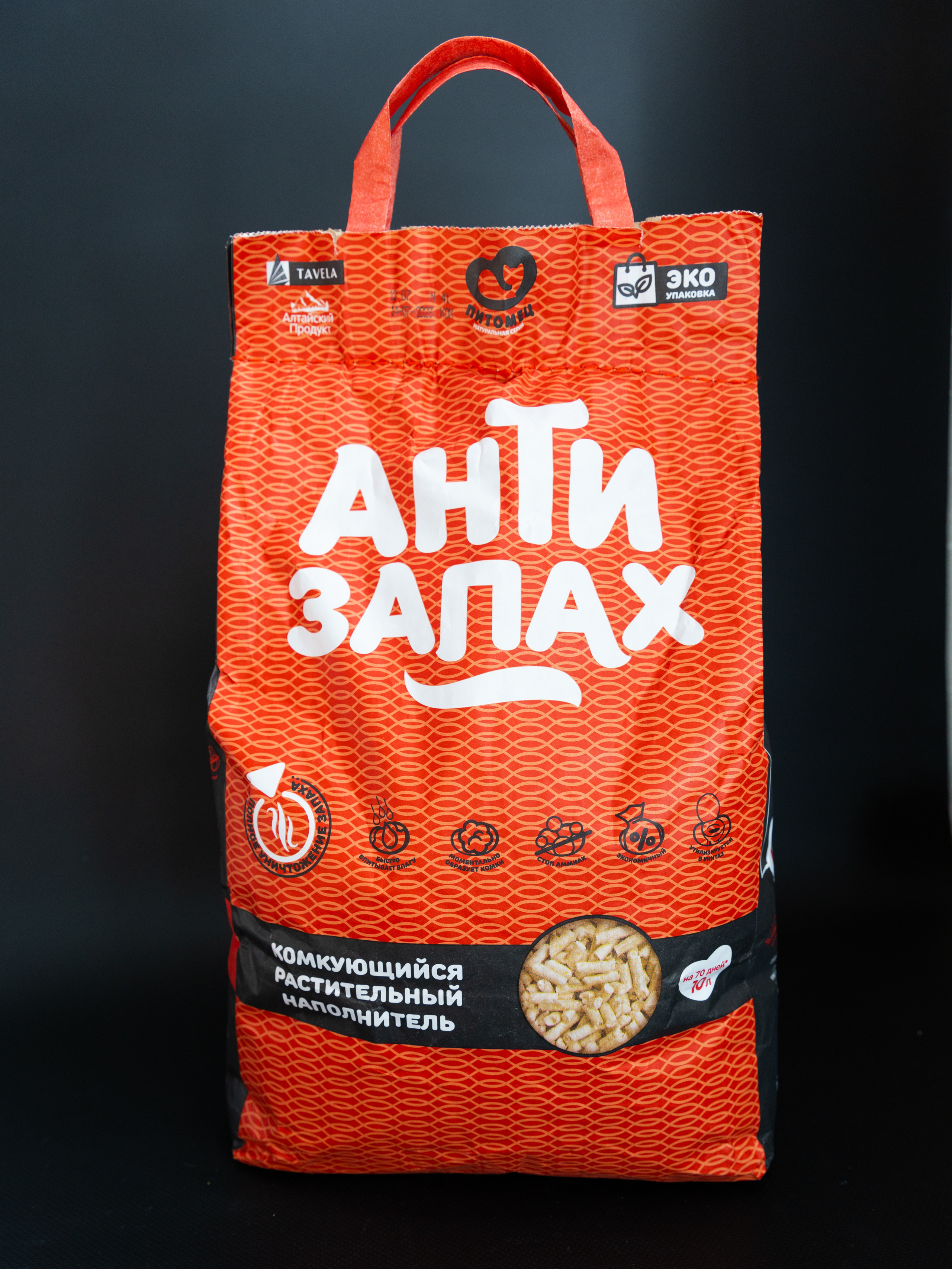 Наполнитель для кошачьего туалета. Репортажный фотограф в Новосибирске Алена Помазунова