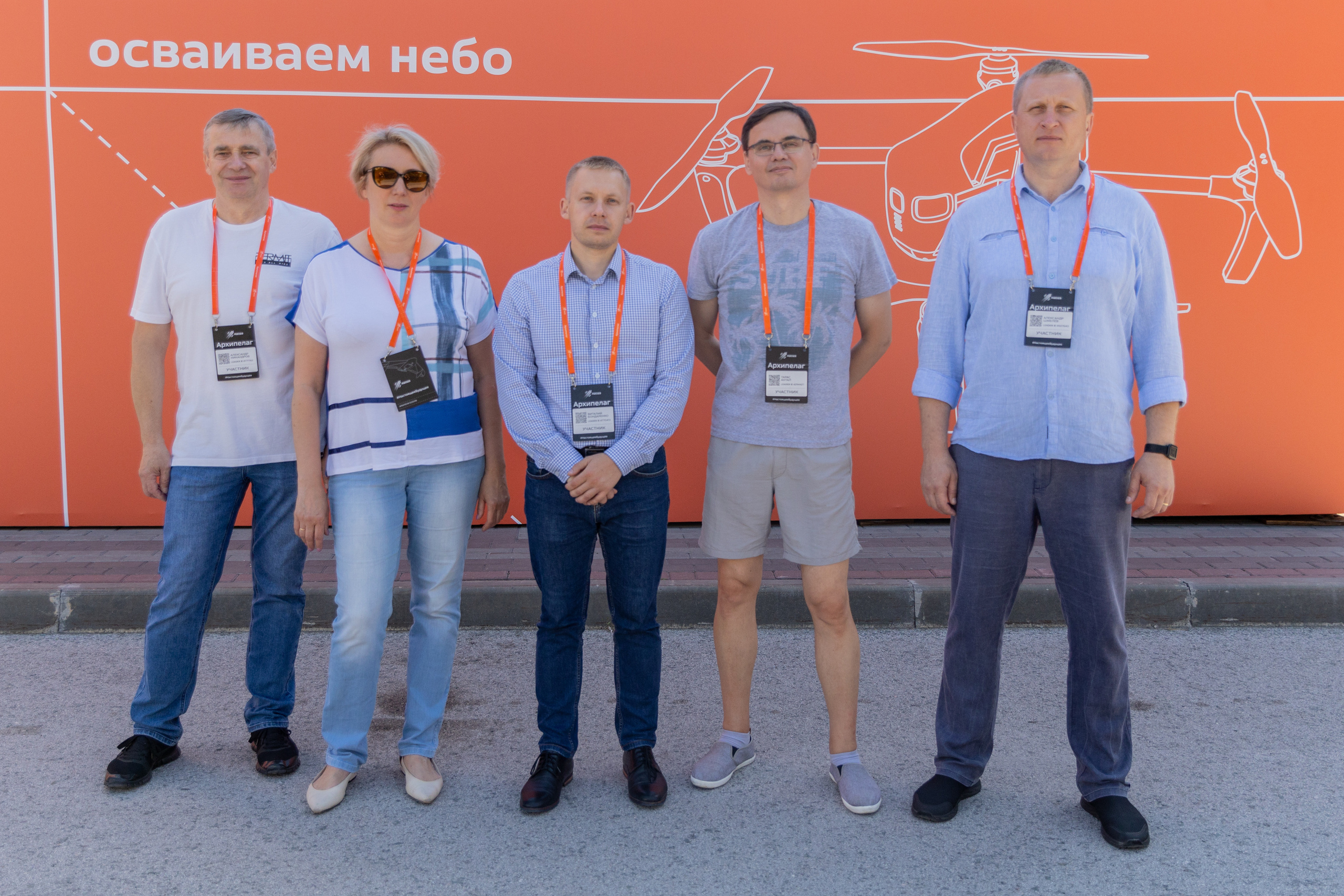 Архипелаг #настоящеебудущее. Репортажный фотограф в Новосибирске Алена Помазунова