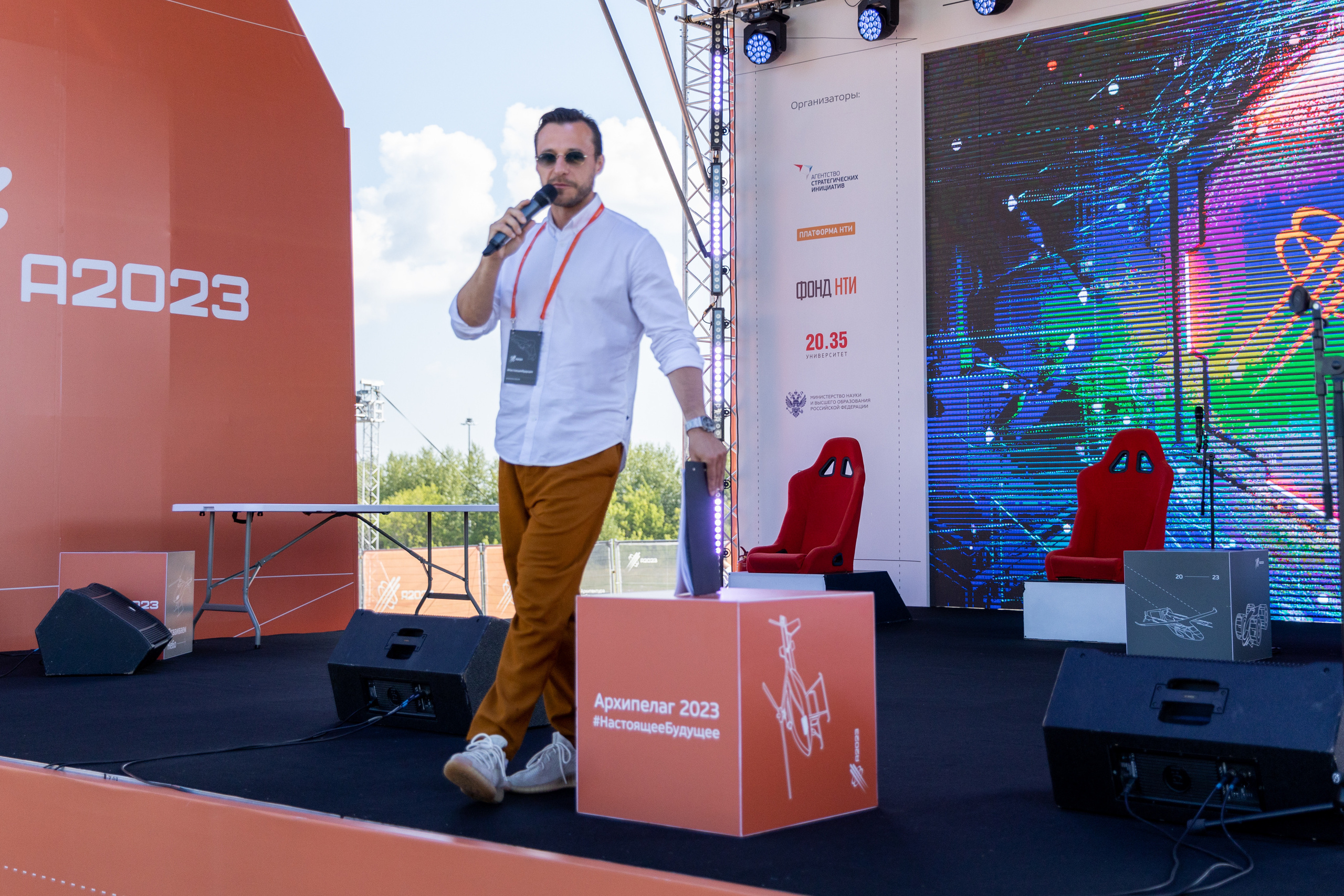 Архипелаг #настоящеебудущее. Репортажный фотограф в Новосибирске Алена Помазунова