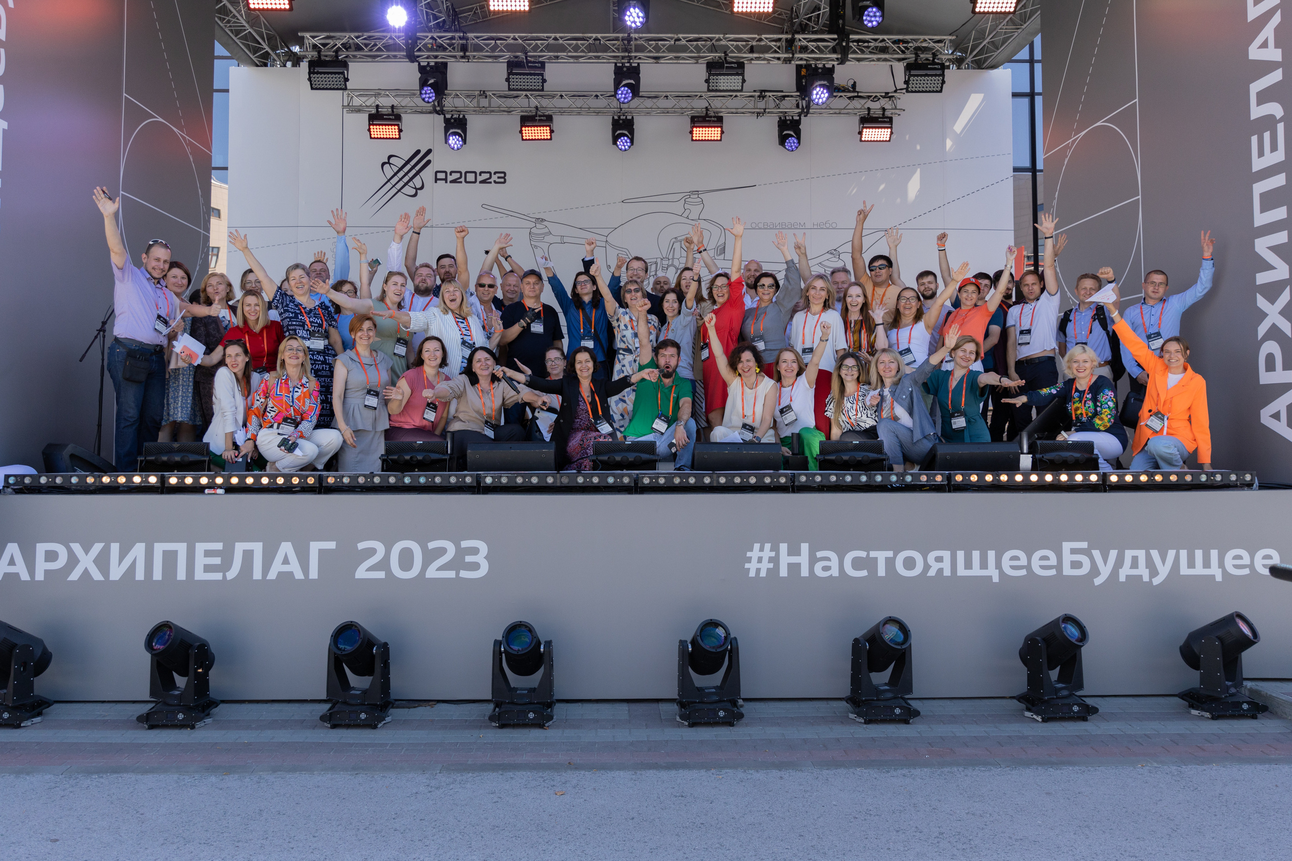 Архипелаг #настоящеебудущее. Репортажный фотограф в Новосибирске Алена Помазунова