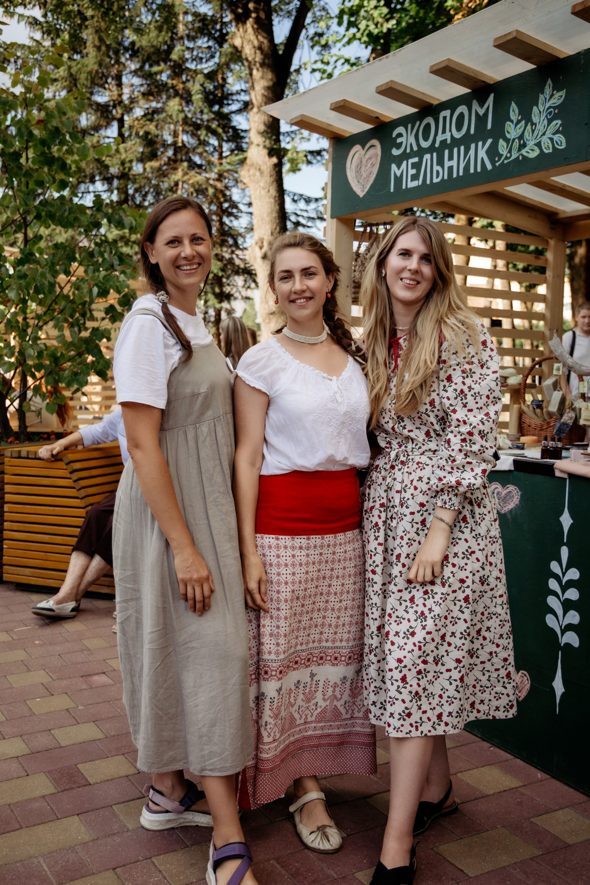 Фестиваль смоленской кухни ЛУКОВ ФЕСТ 2025. Главная