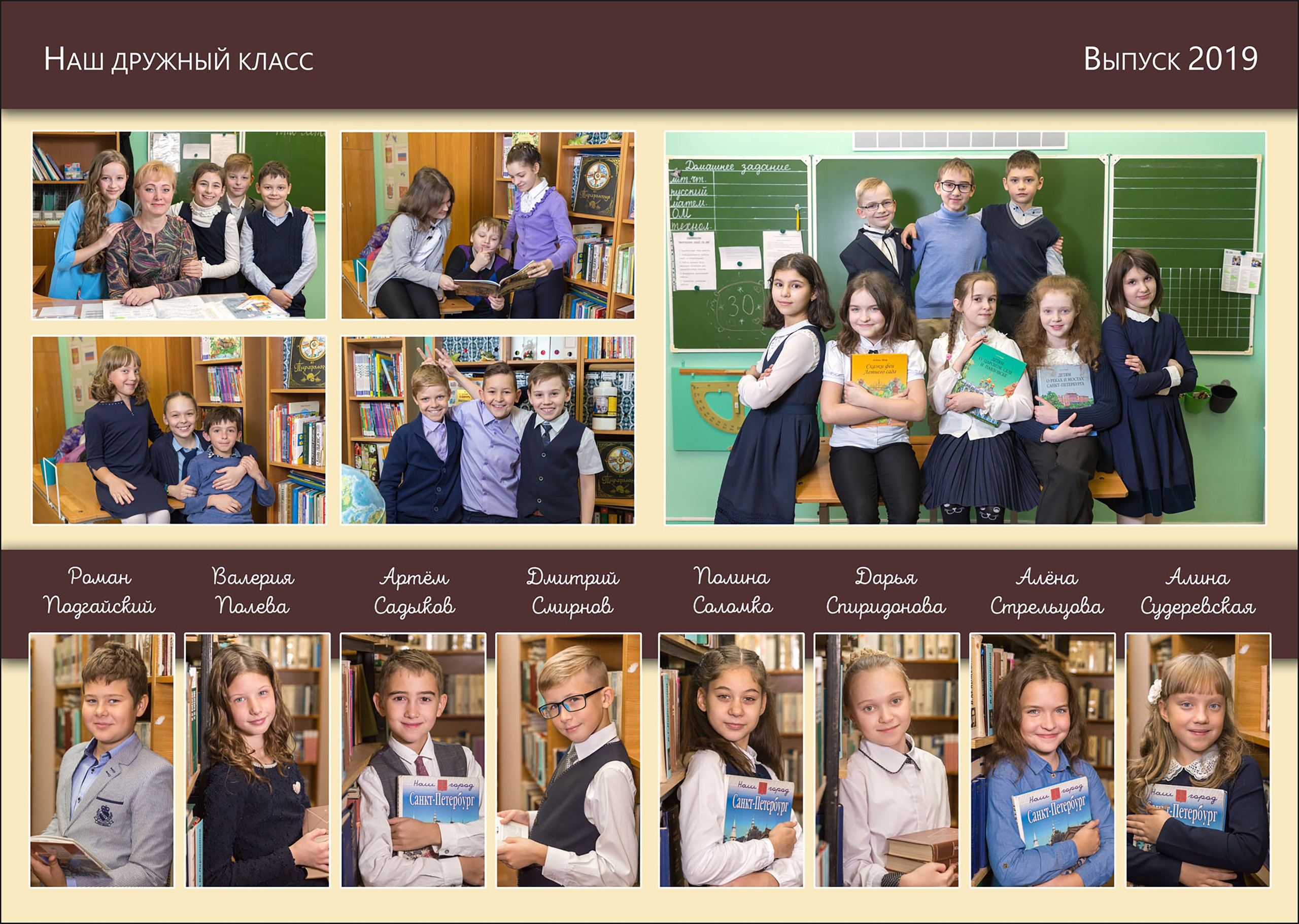 Библиотека. Детский и семейный фотограф Александра Садыкова Санкт-Петербург