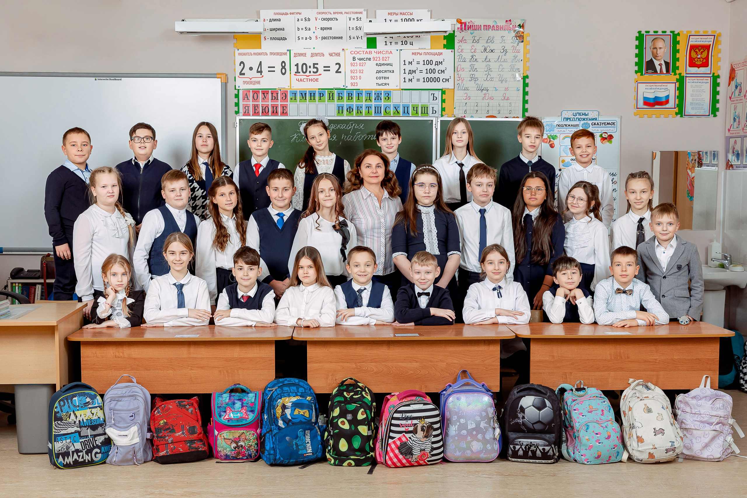 Общие фото класса. Семейный и детский фотограф Комина Елена, Власиха, Одинцово