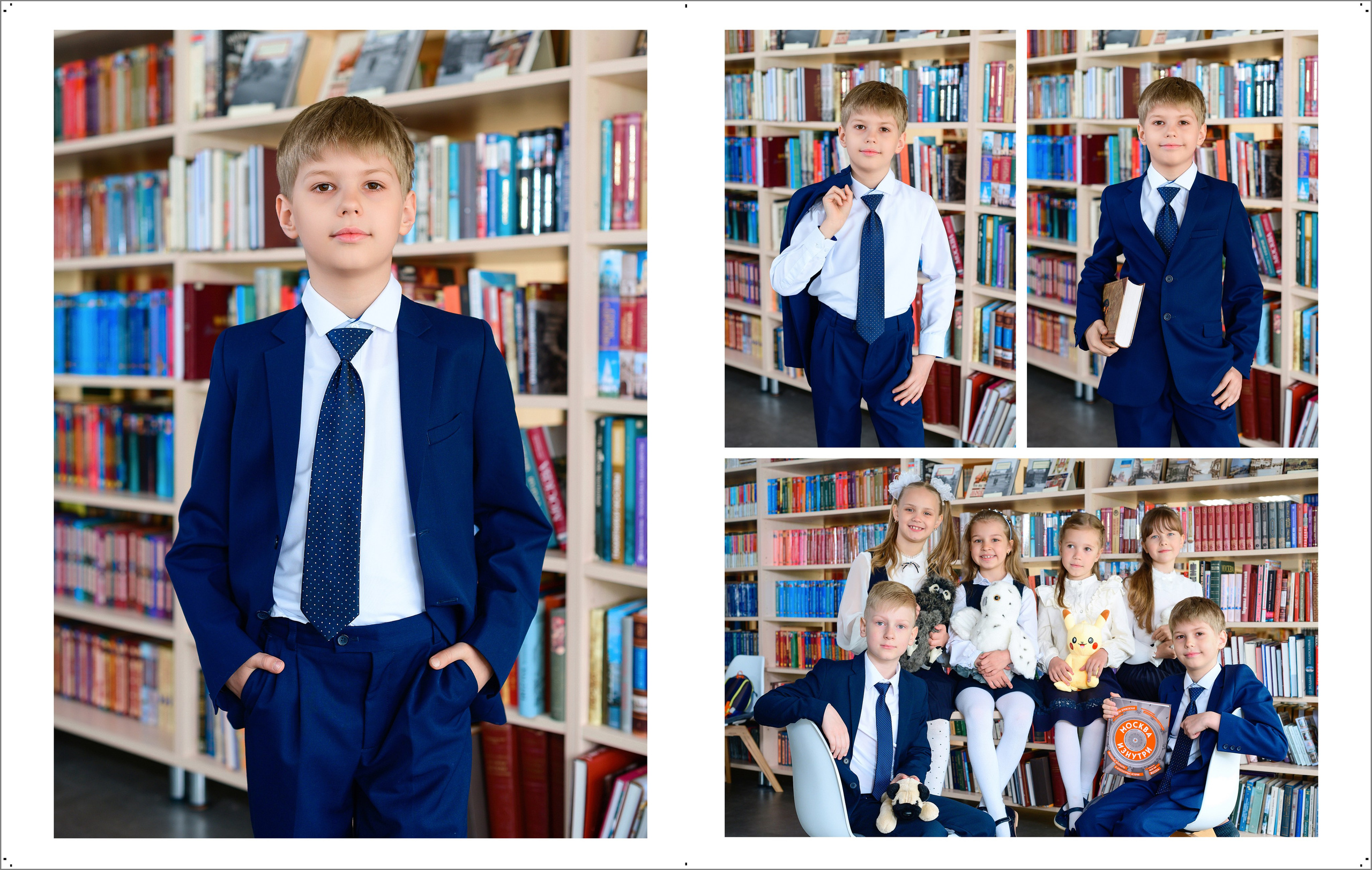 Выпускной альбом 1-4 класс за 2400 руб. на 2 разворота. Выпускной школьный альбом в Москве / Школьный фотограф Юлия Михайленко