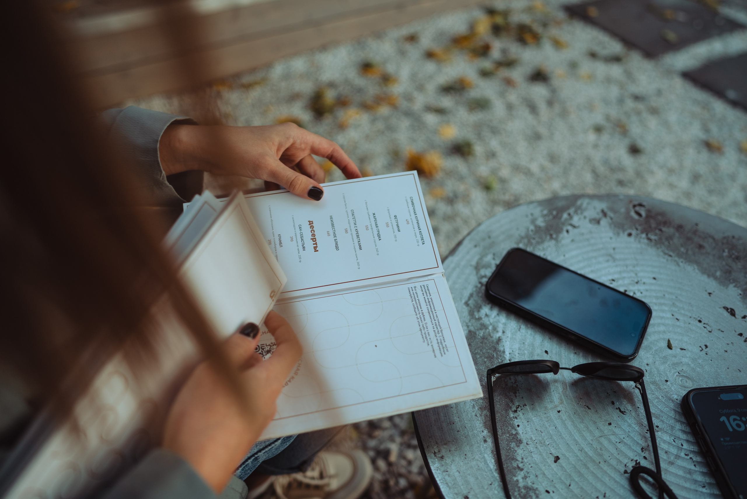 Лиза, Сентябрь 2023