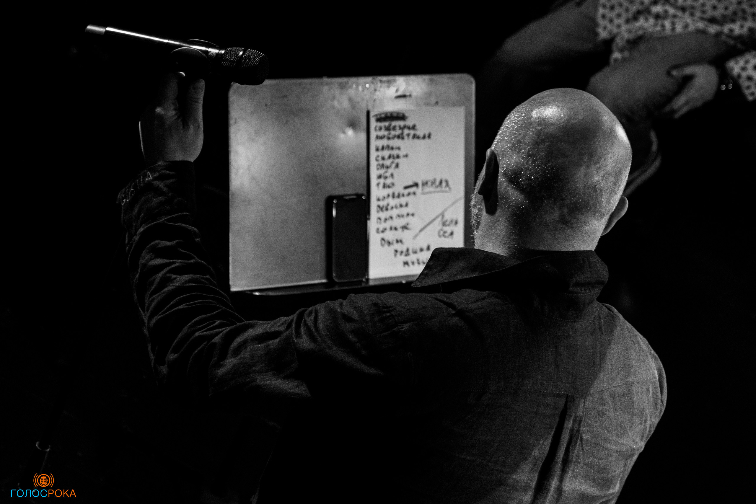 Гоша Куценко и группа ГК | Magnus Locus. Концертный фотограф Михальченкова Алёна | Москва