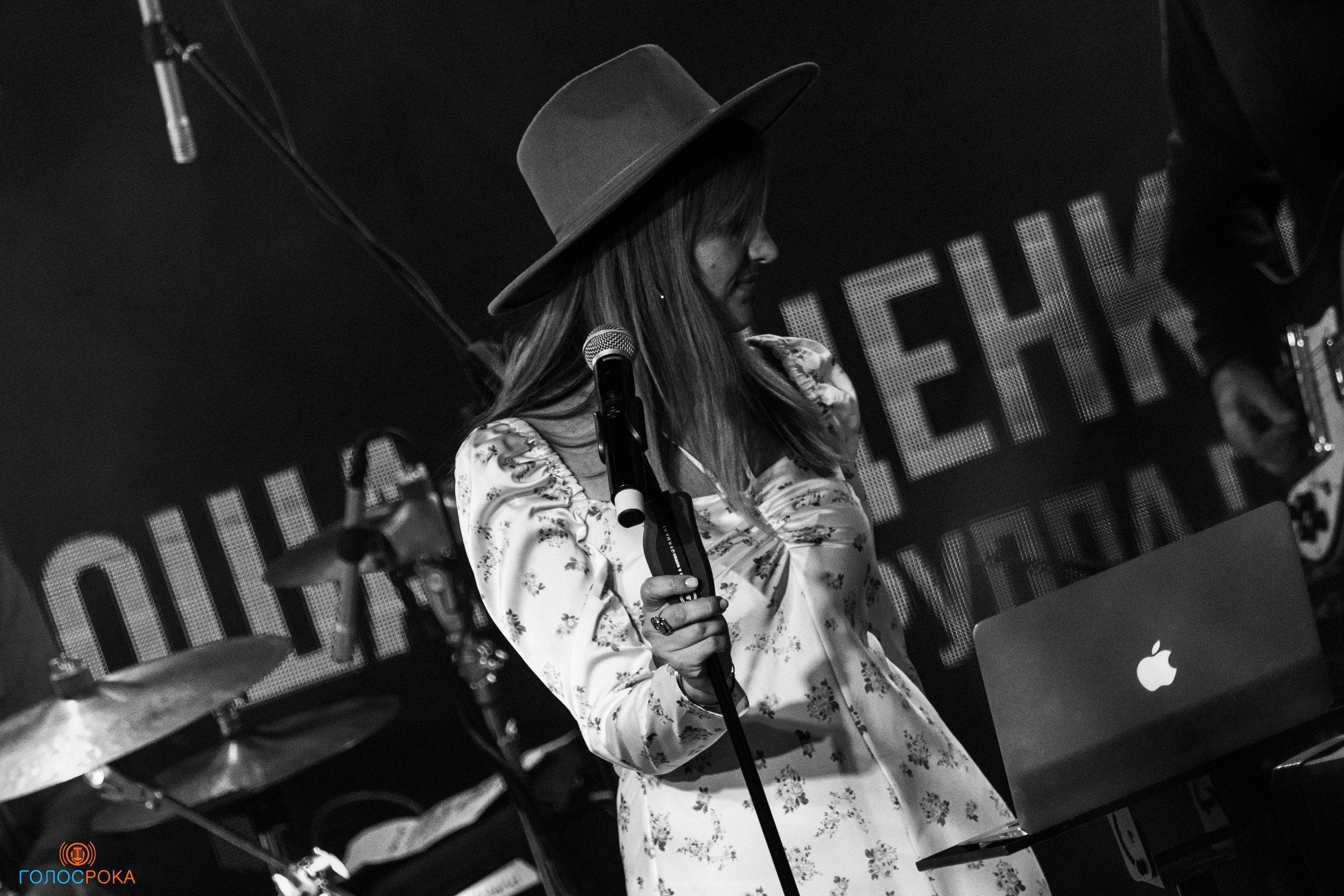 Гоша Куценко и группа ГК | Magnus Locus. Концертный фотограф Михальченкова Алёна | Москва