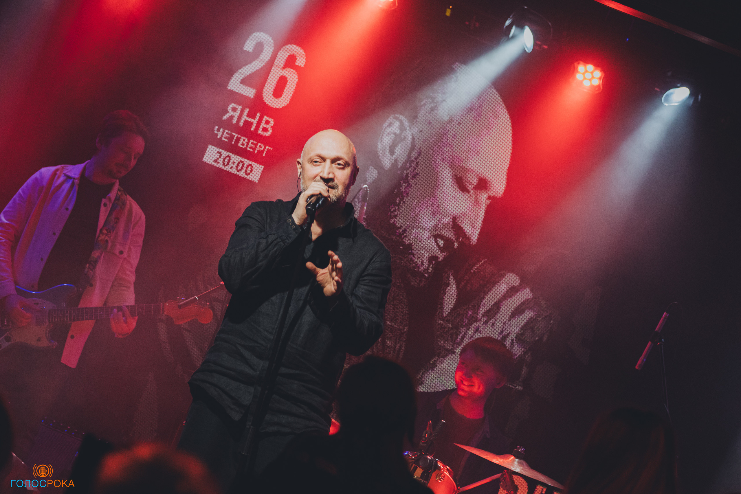 Гоша Куценко и группа ГК | Magnus Locus. Концертный фотограф Михальченкова Алёна | Москва