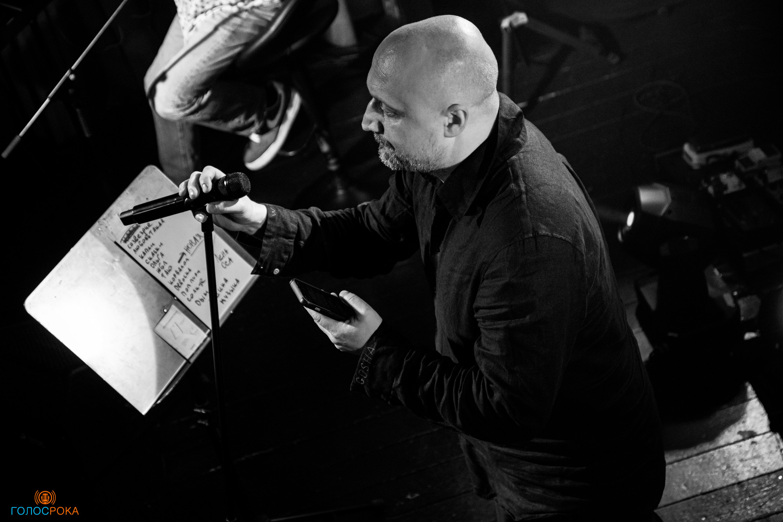 Гоша Куценко и группа ГК | Magnus Locus. Концертный фотограф Михальченкова Алёна | Москва