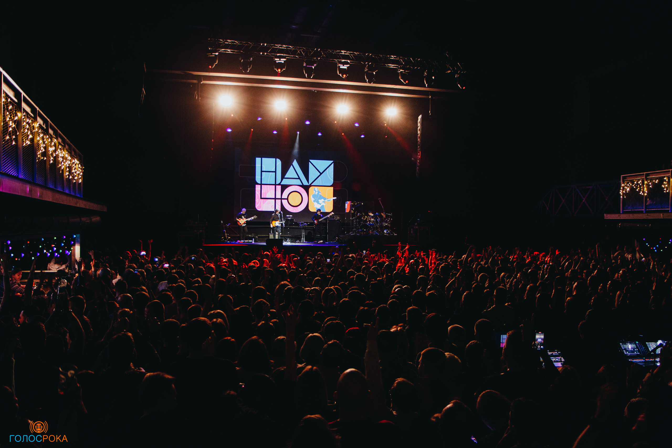 Вячеслав Бутусов | 1930 Moscow. Концертный фотограф Михальченкова Алёна | Москва