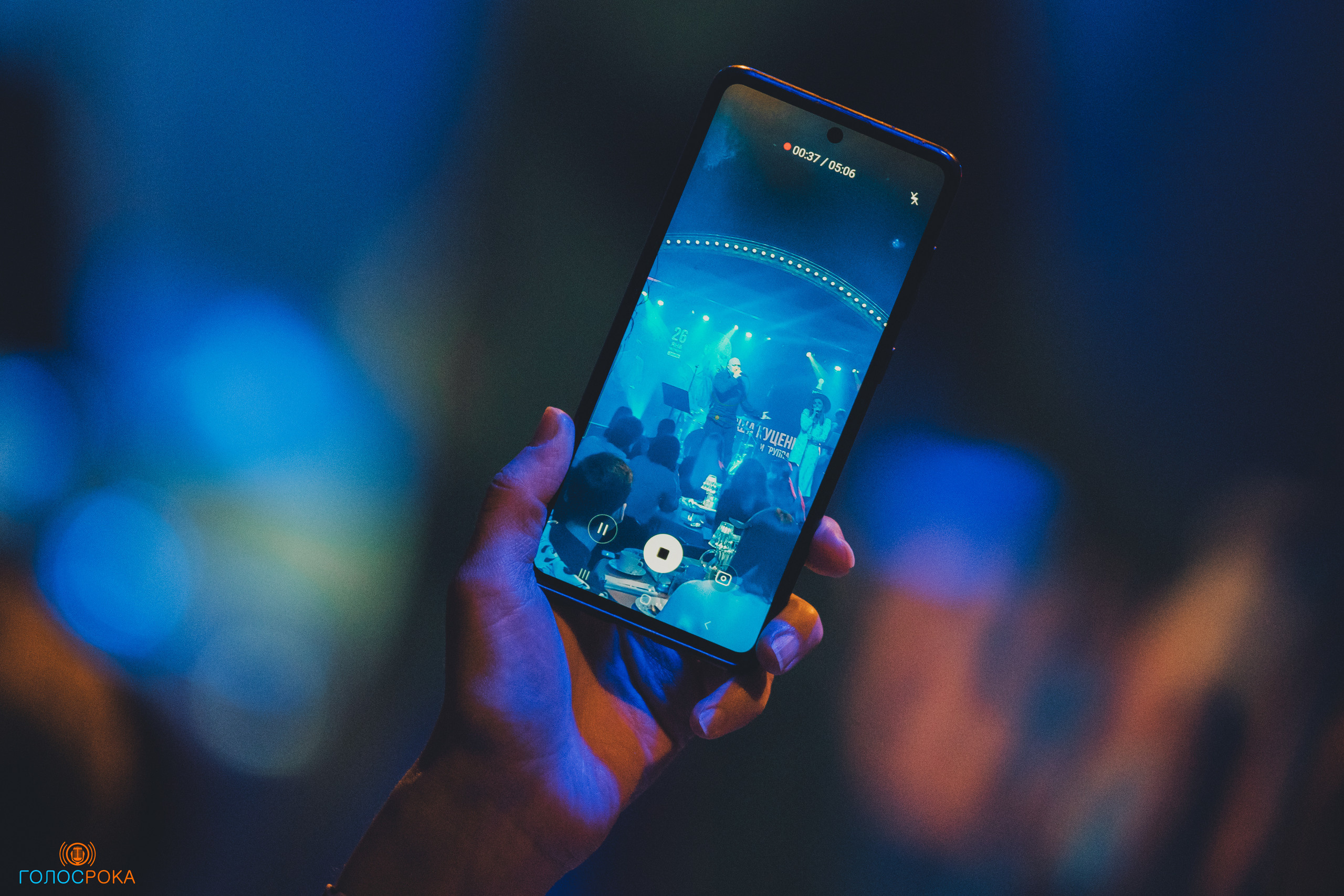 Гоша Куценко и группа ГК | Magnus Locus. Концертный фотограф Михальченкова Алёна | Москва