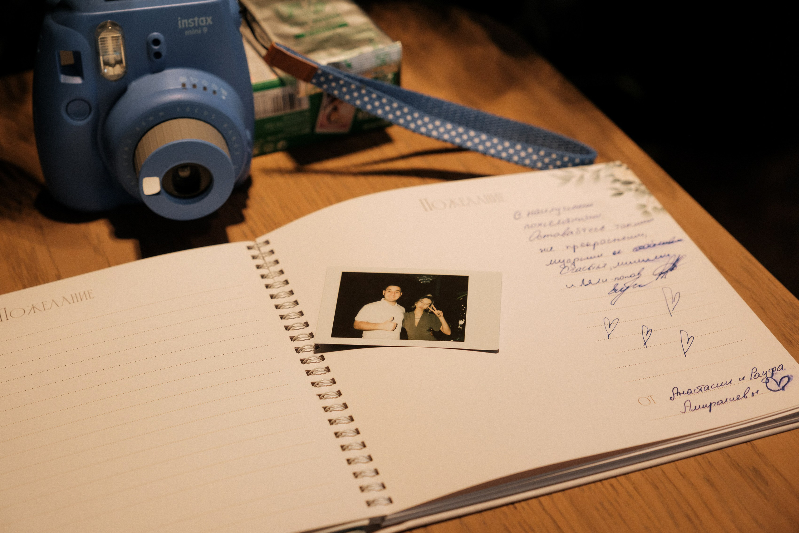 Виталий и Юлия. Свадебный и семейный фотограф в Волгограде Кристина Иванова