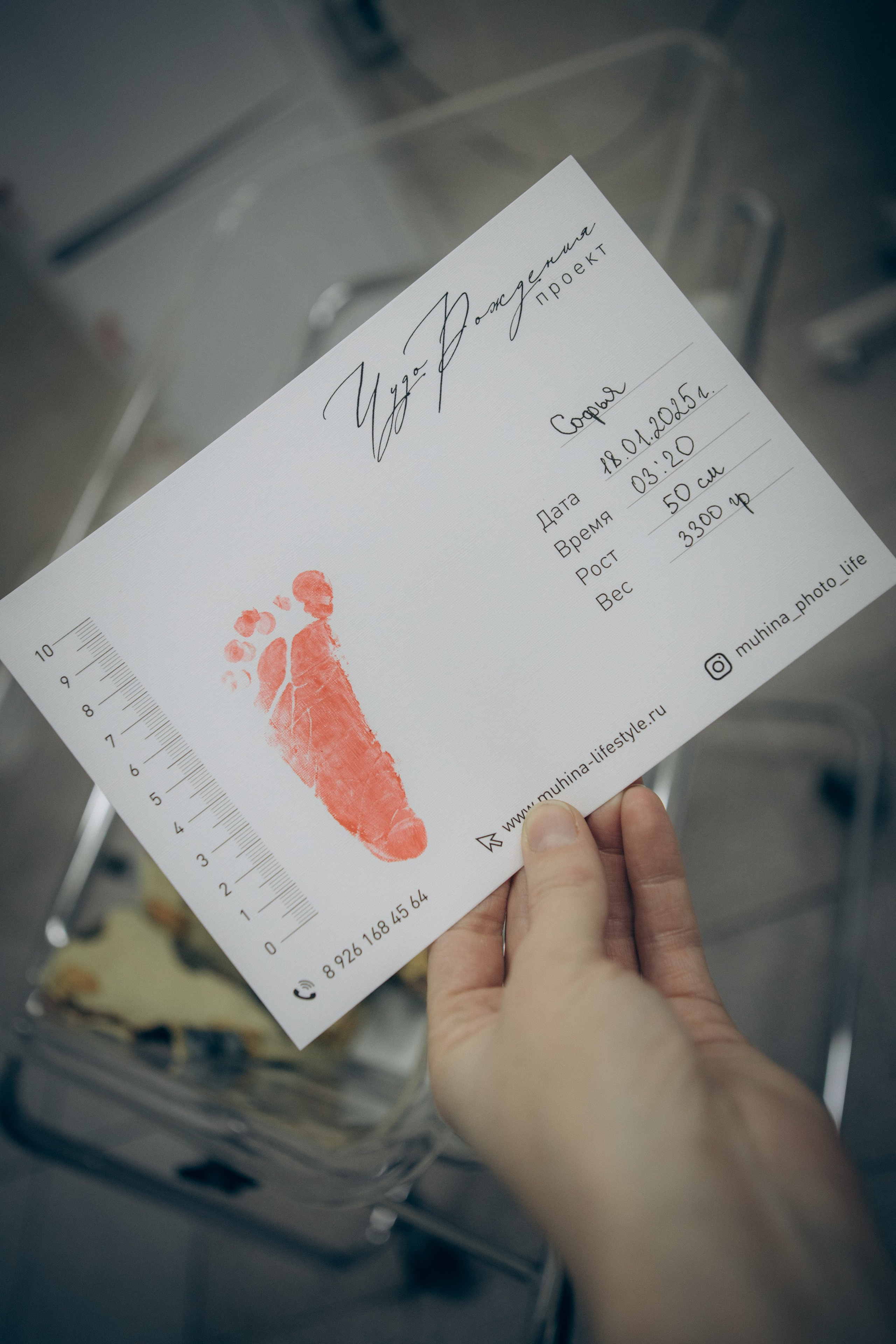 Рождение Софьи. Семейный фотограф и фотограф на роды в Ростове-на-Дону Мухина Виктория