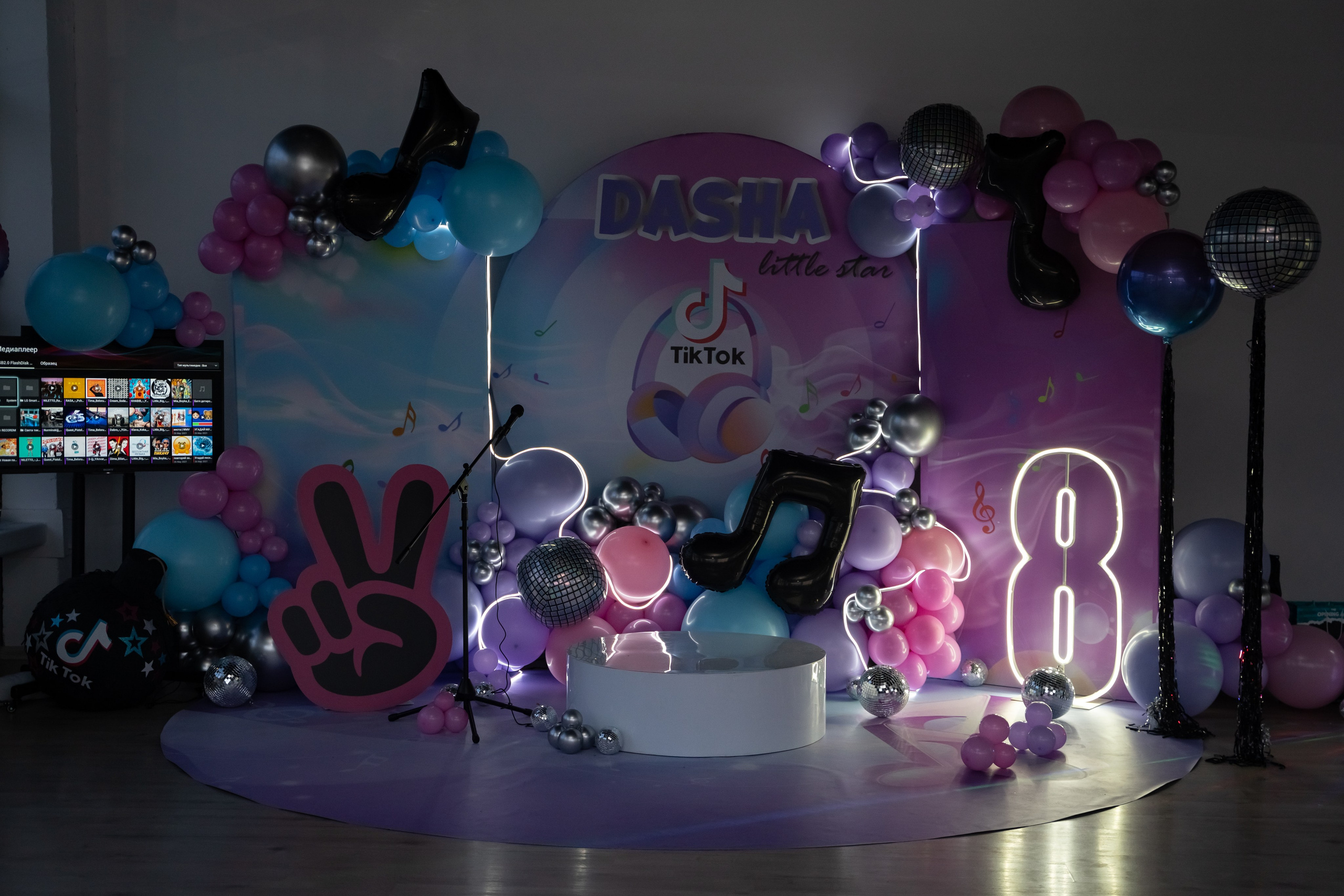 Tik Tok вечеринка. Фотограф в Одинцово, Москве