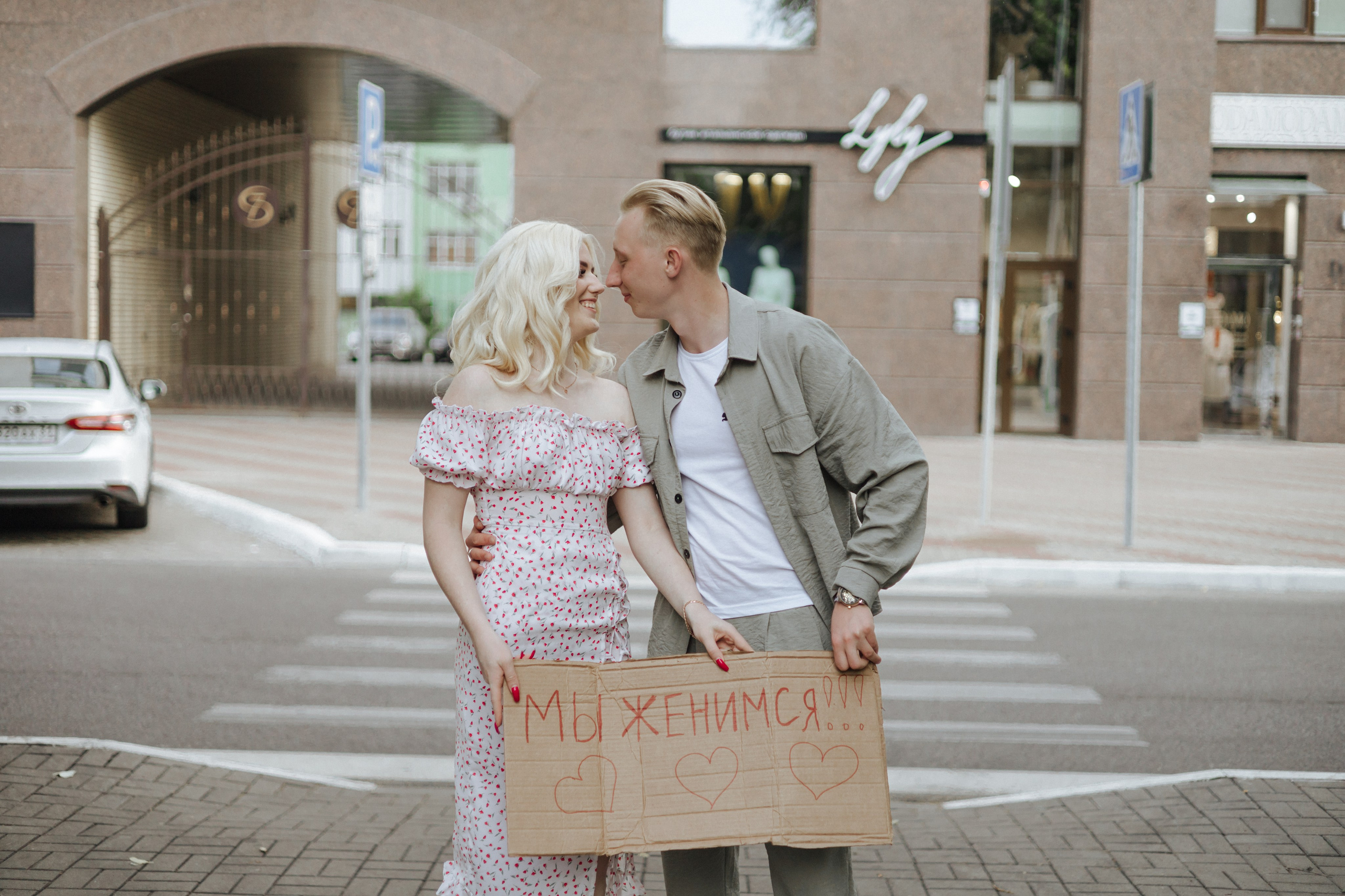 Лиза и Андрей. Свадебный и семейный фотограф в Белгороде Юлия Першина