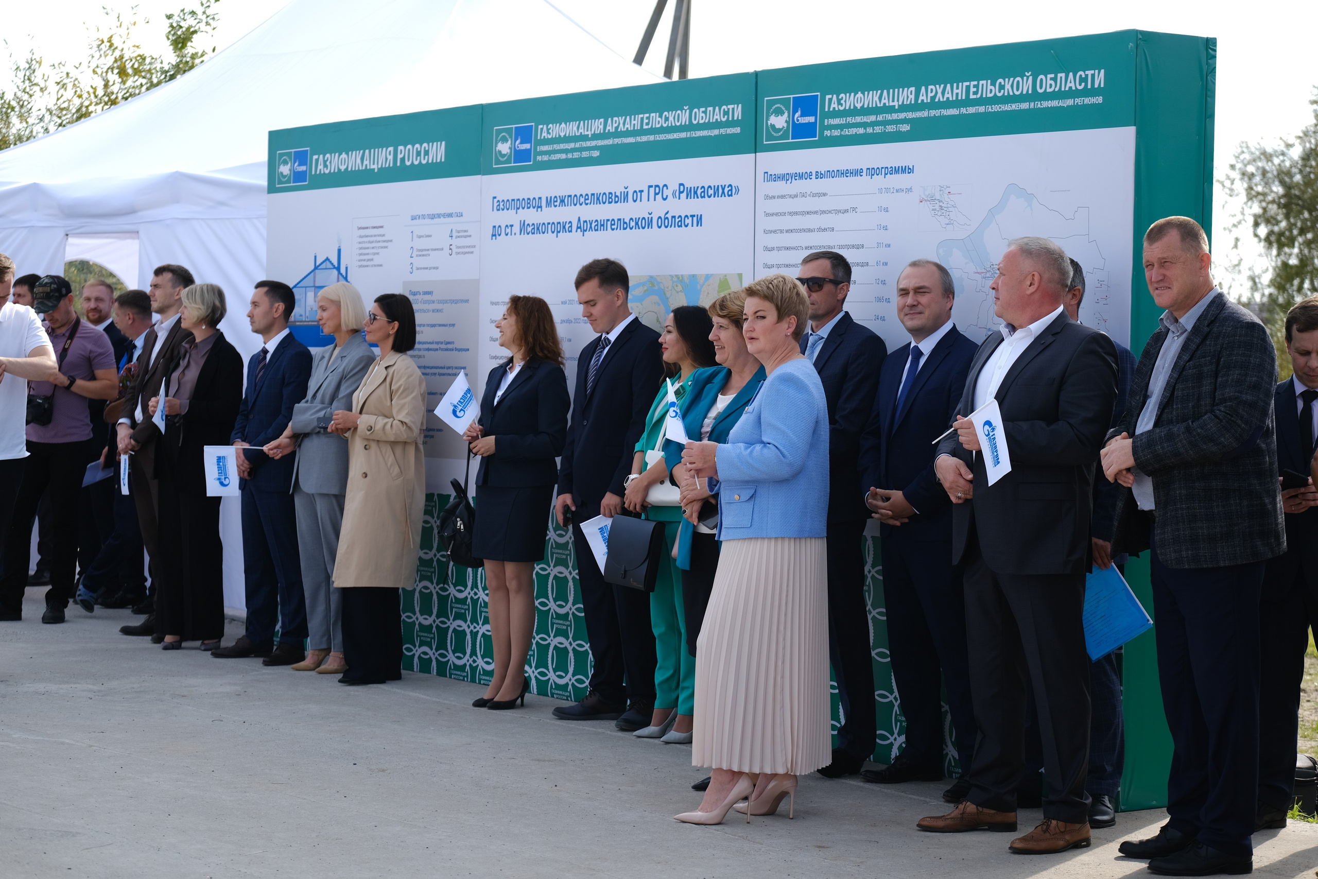 Газификация России | Заостровье. Свадебный и репортажной фотограф Денис Ожигин в Краснодаре и Краснодарском крае