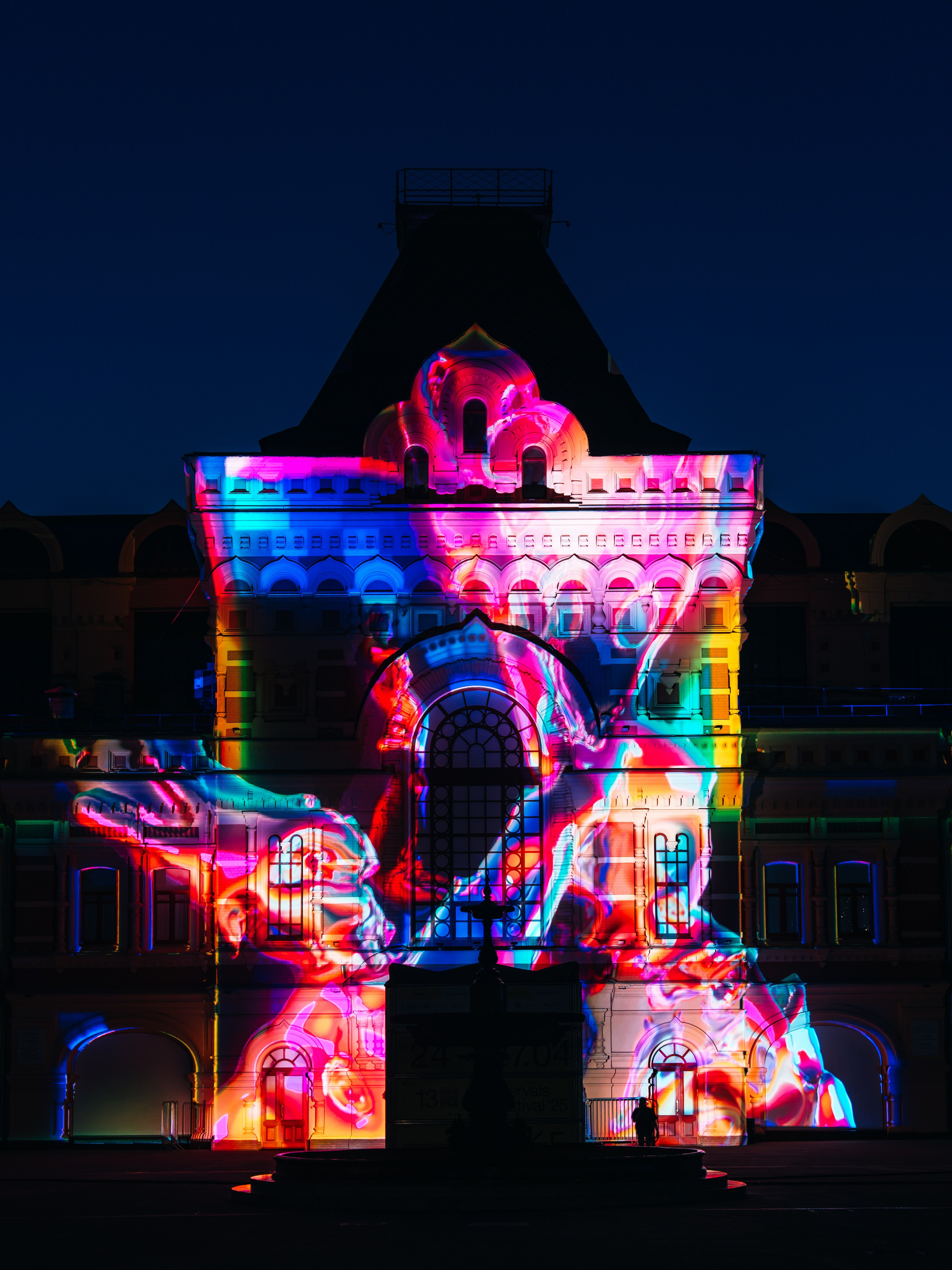 Intervals Festival 2025. @tomrus: Рустам Шагиморданов — фотограф