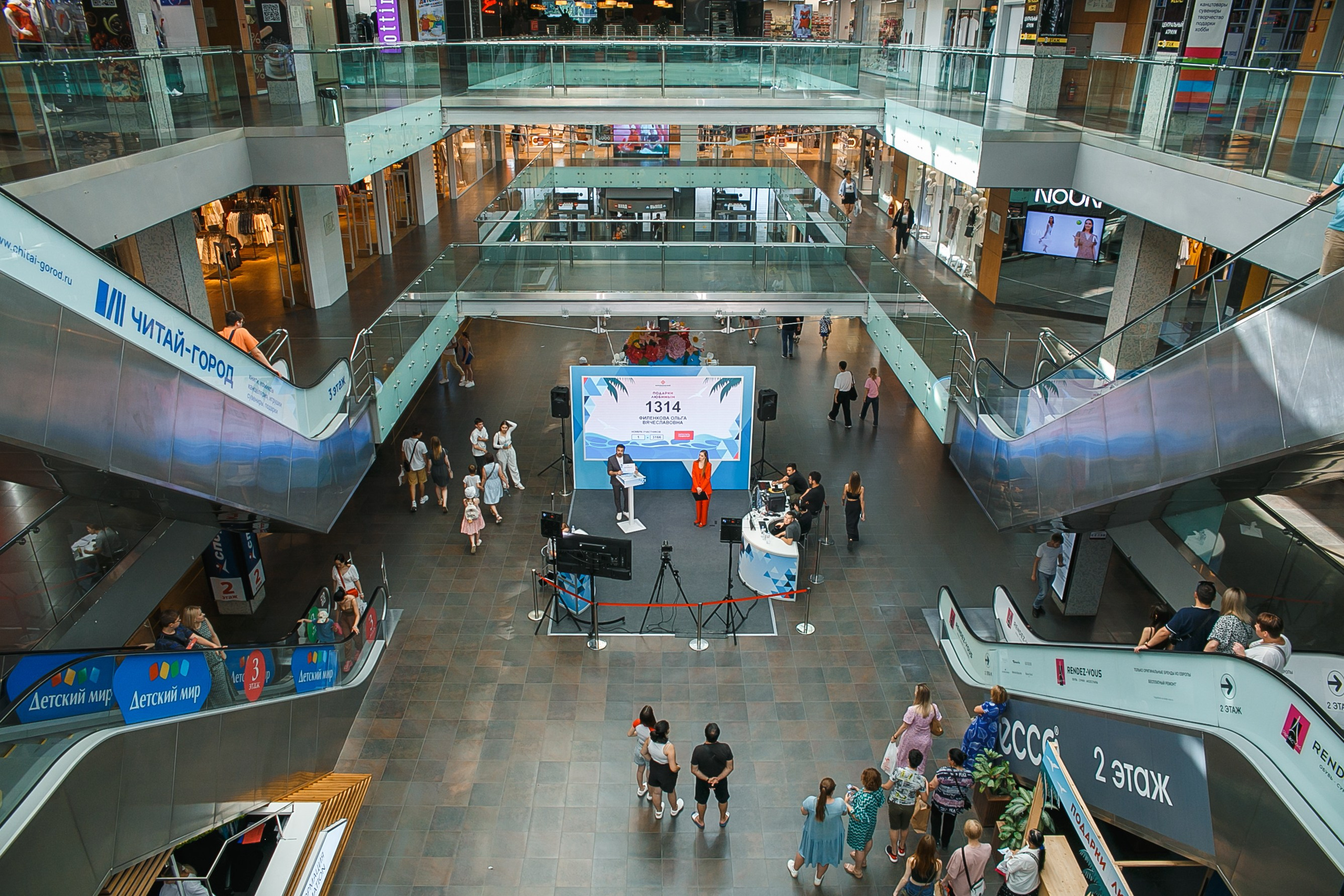 Розыгрыш подарков в ВТЦ. Событийный фотограф Максим Бескоровайновнов