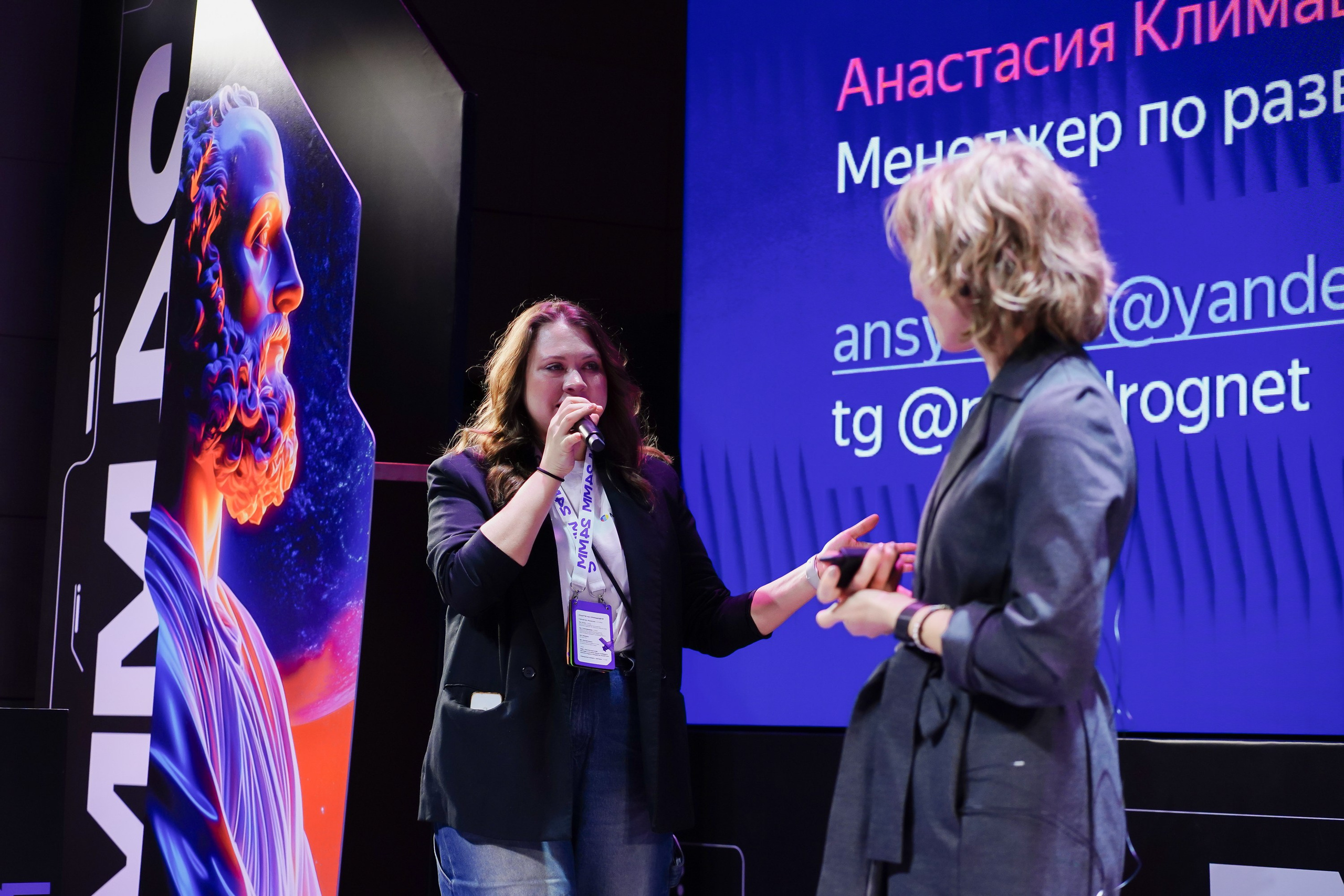 Матемаркетинг — 7–8 ноября 2024. Фотобанк Матемаркетинг