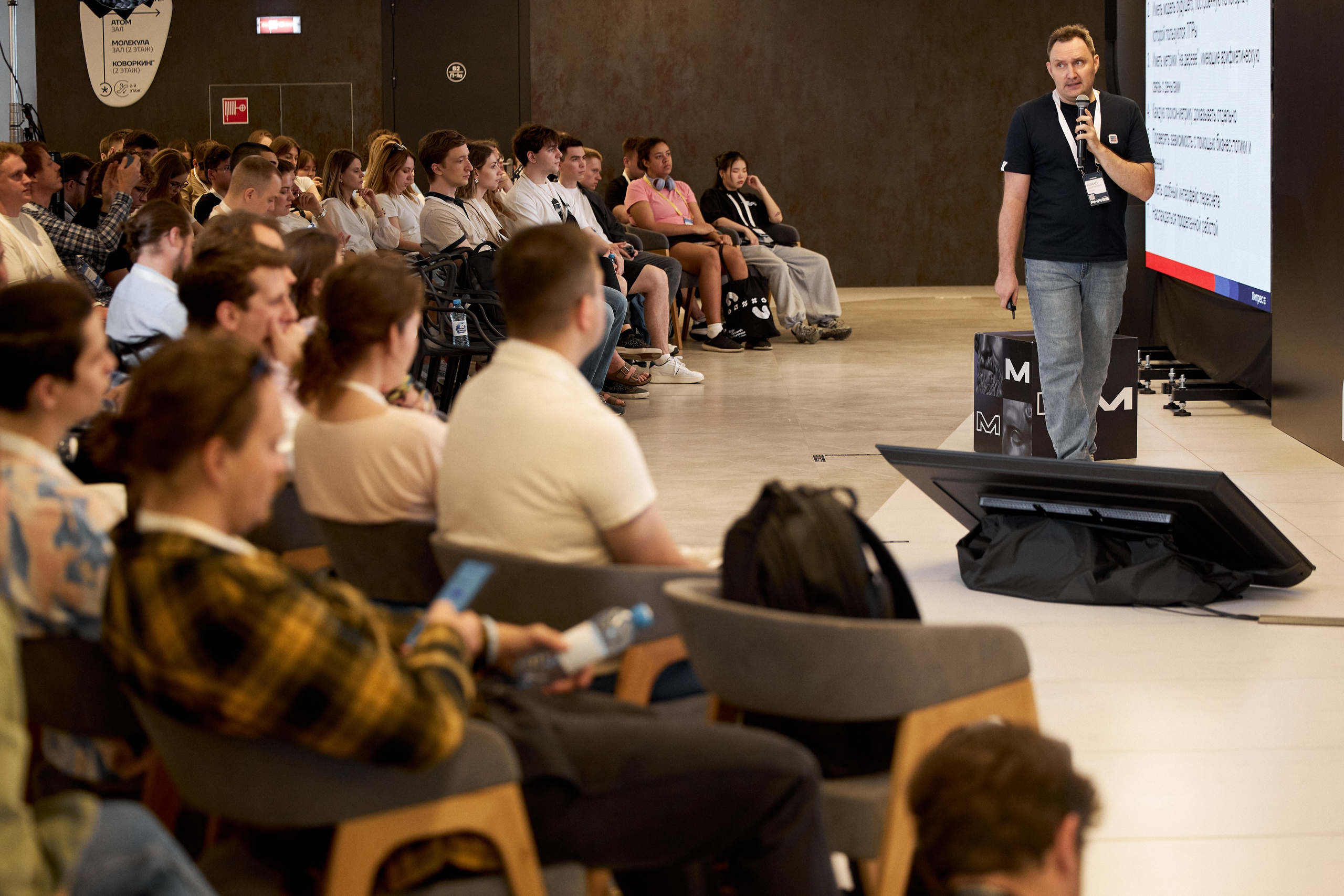 Aha! — 29–30 мая 2025. Фотобанк Матемаркетинг