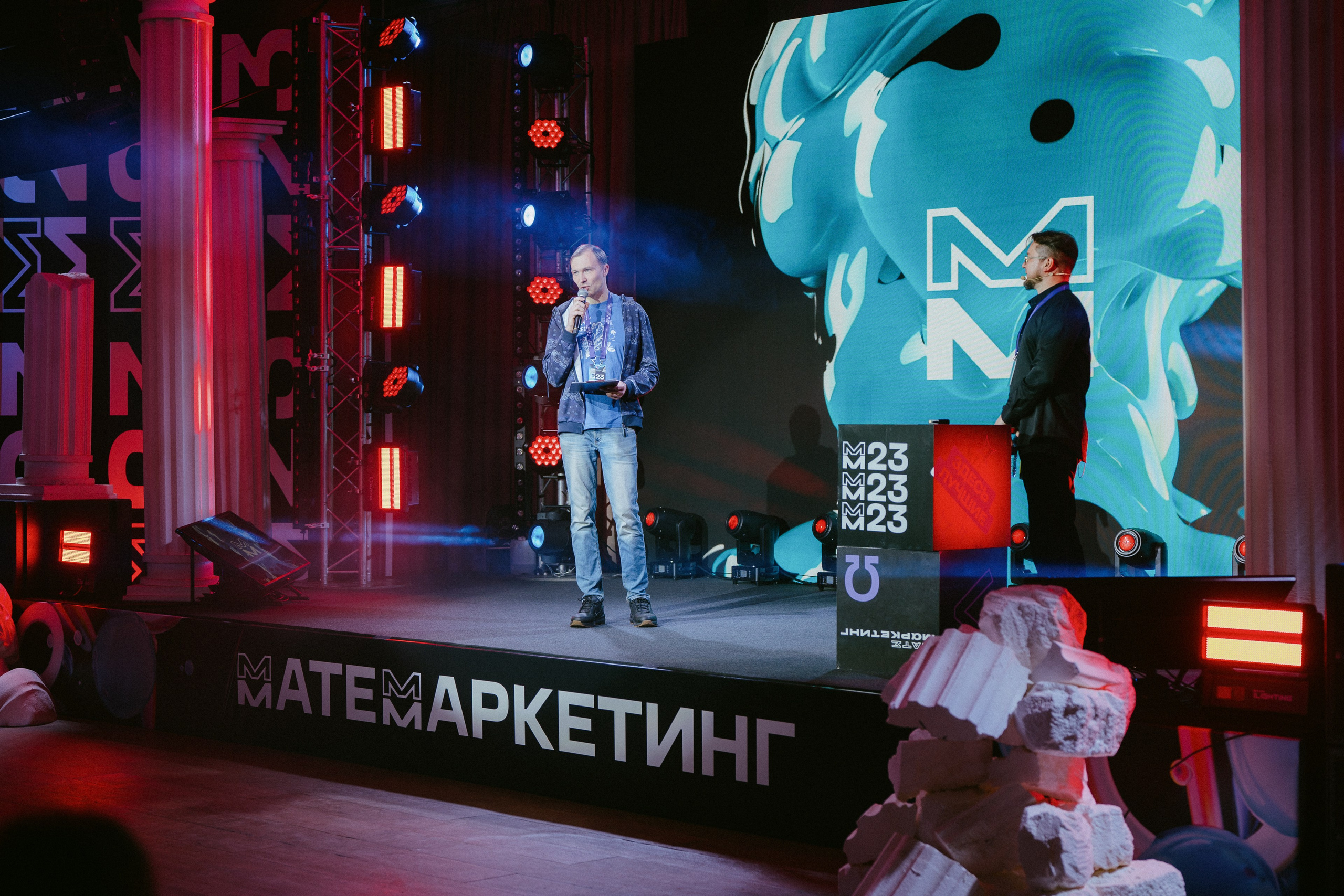 Матемаркетинг — 9–10 ноября 2023. Фотобанк Матемаркетинг