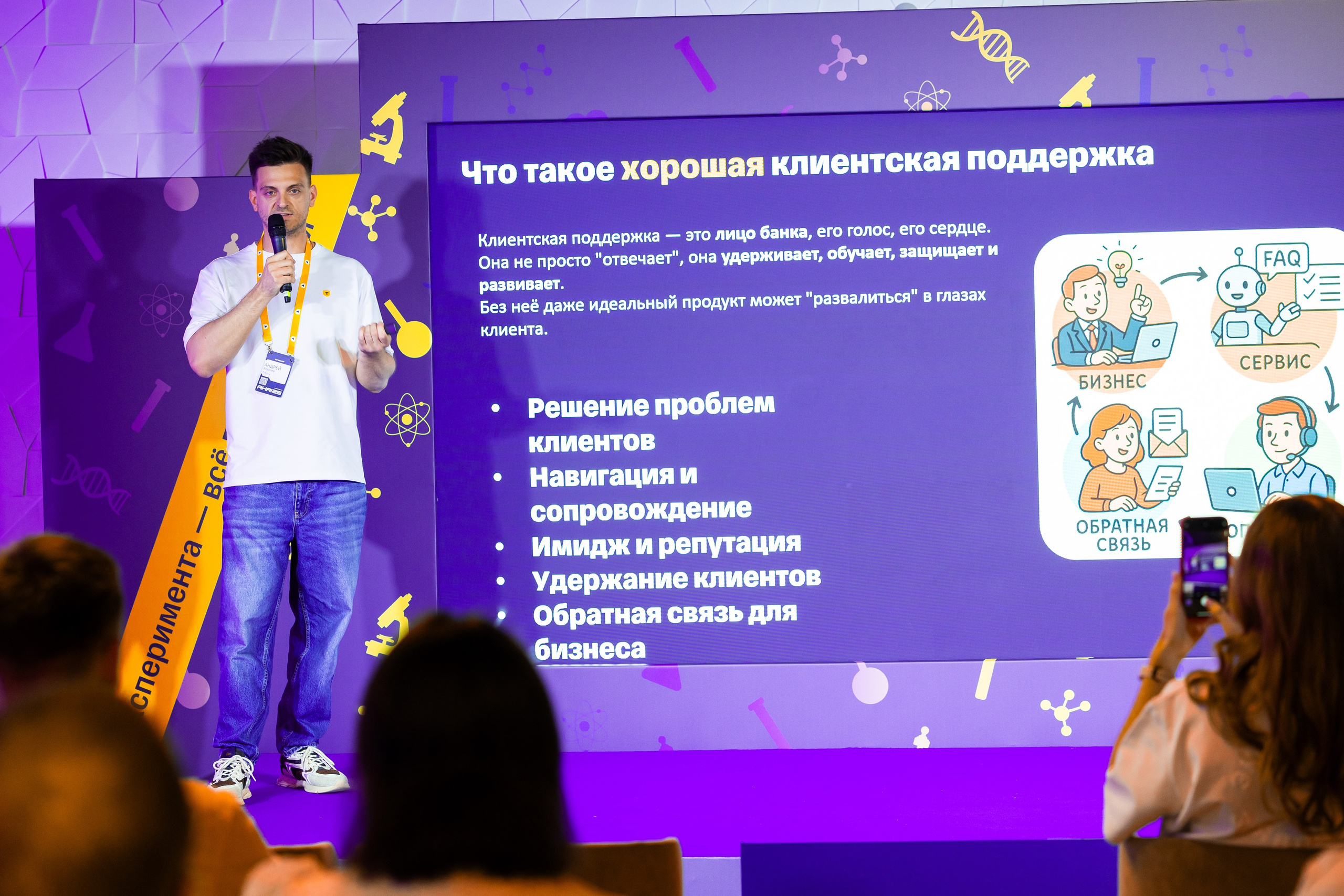 Aha! — 29–30 мая 2025. Фотобанк Матемаркетинг