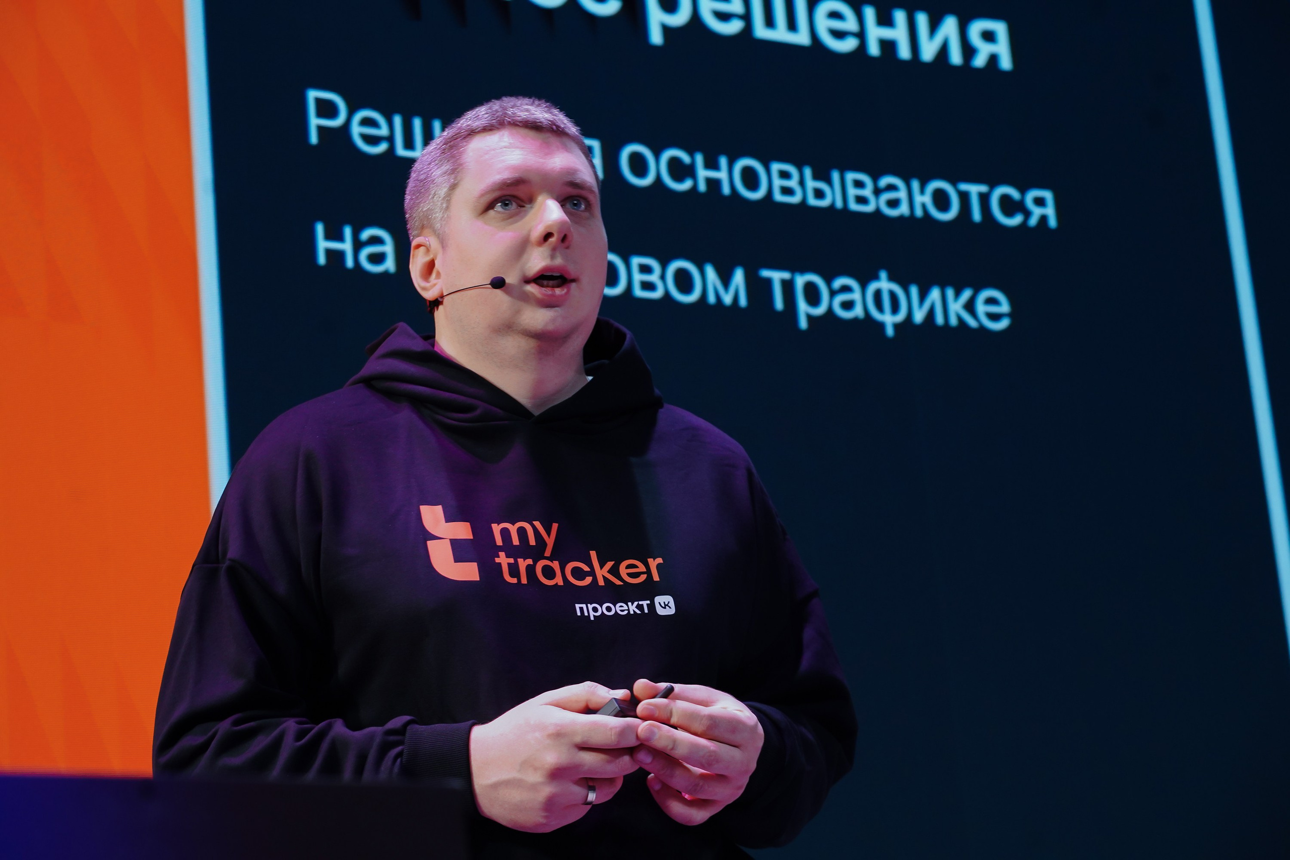 Матемаркетинг — 7–8 ноября 2024. Фотобанк Матемаркетинг