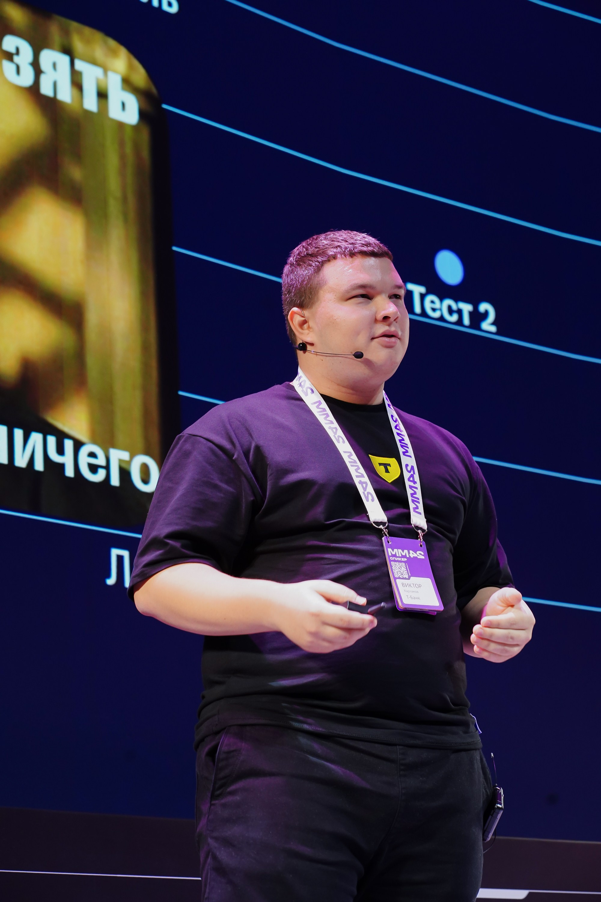 Матемаркетинг — 7–8 ноября 2024. Фотобанк Матемаркетинг