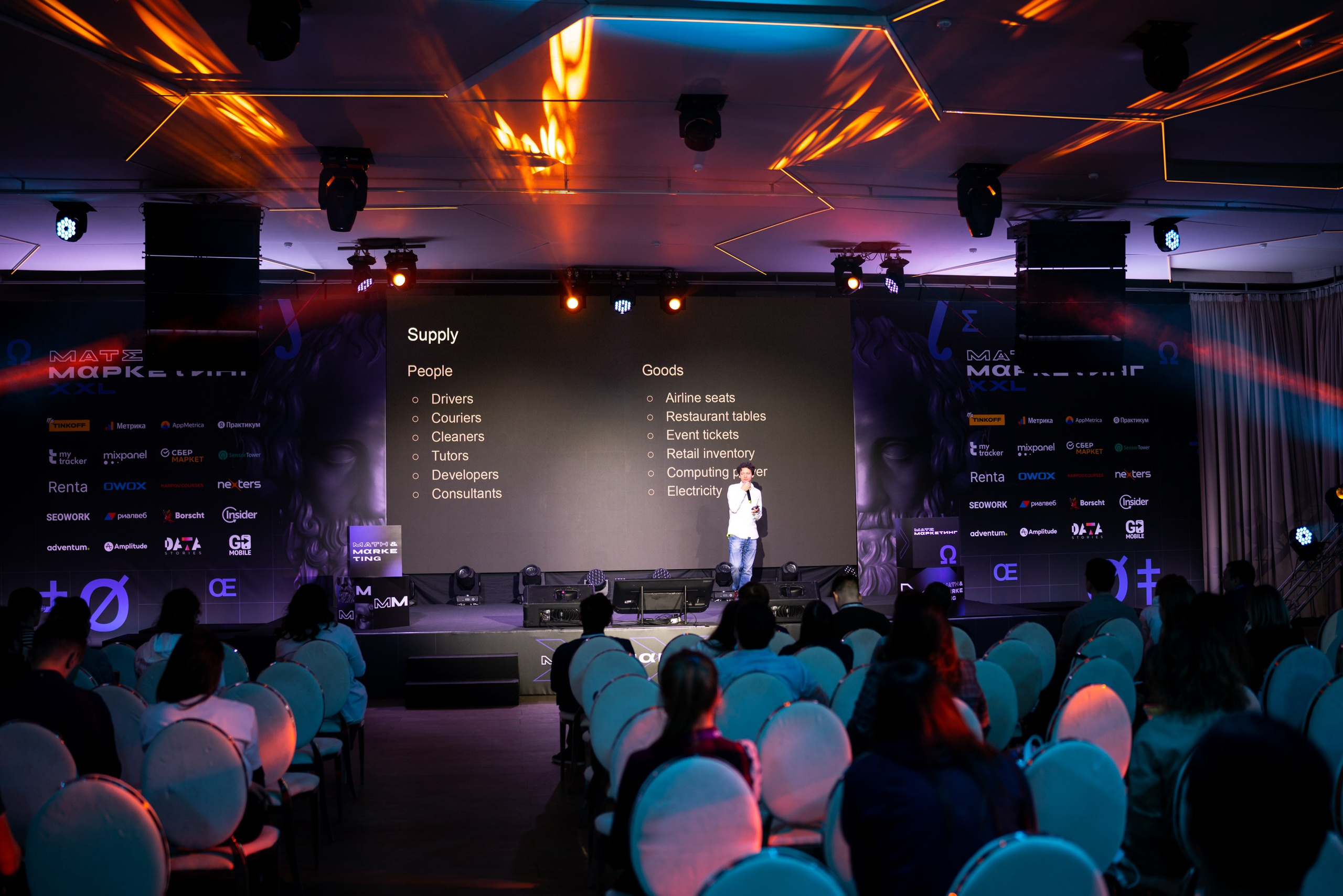 Матемаркетинг — 18–19 ноября 2021. Фотобанк Матемаркетинг