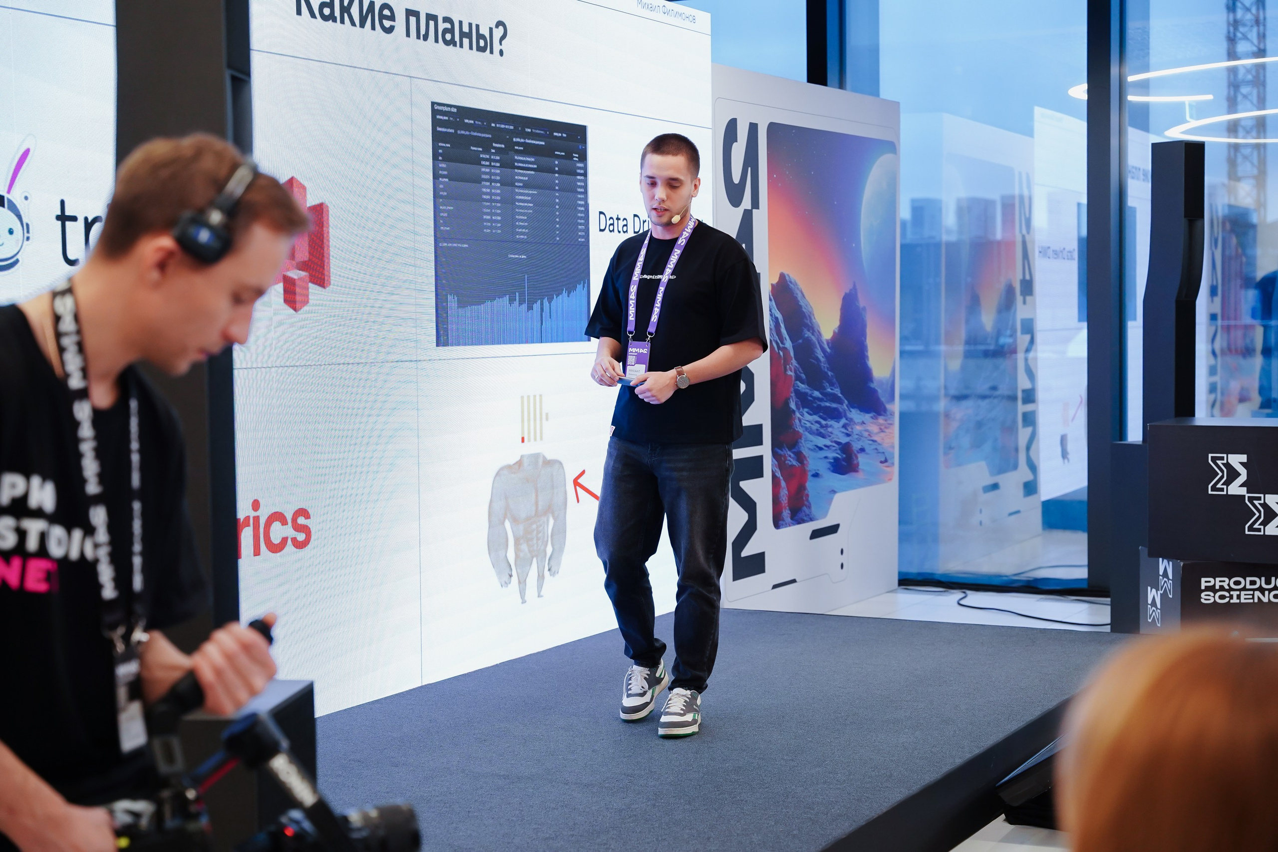 Матемаркетинг — 7–8 ноября 2024. Фотобанк Матемаркетинг