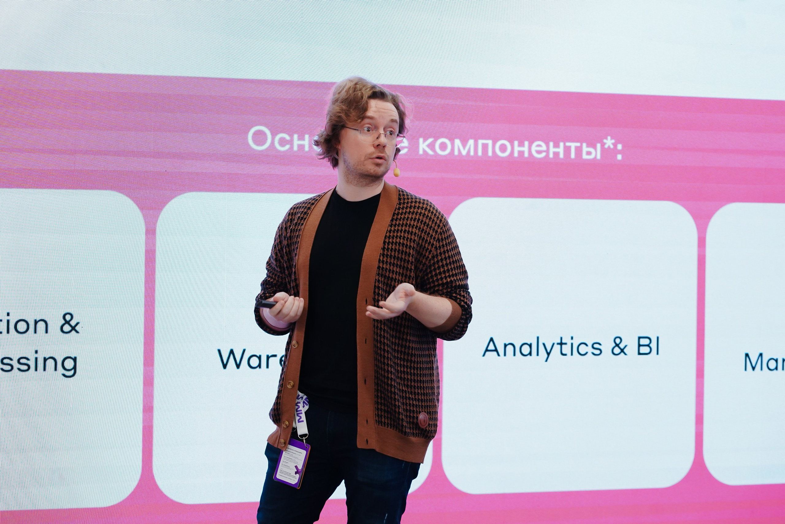 Матемаркетинг — 7–8 ноября 2024. Фотобанк Матемаркетинг