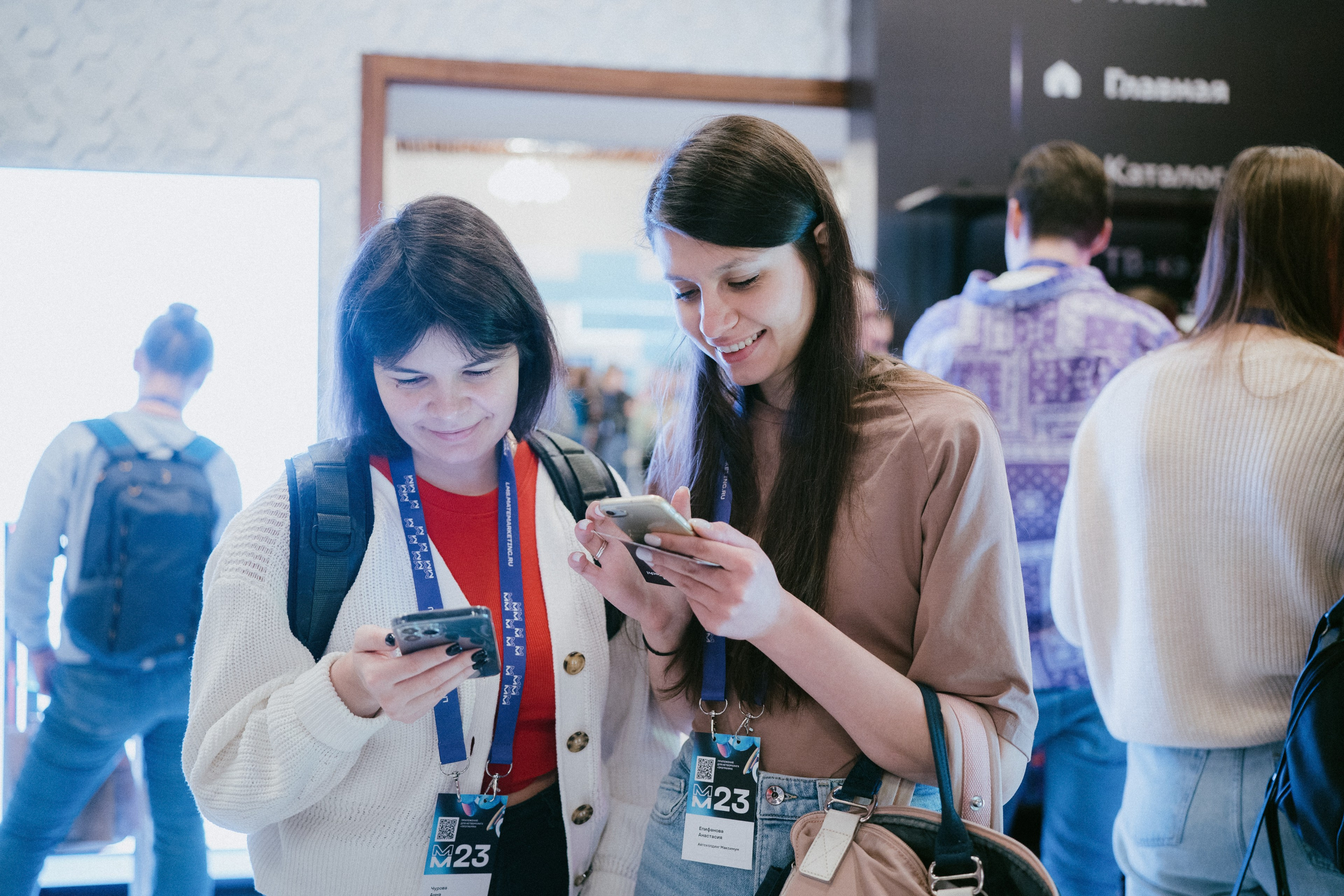 Матемаркетинг — 9–10 ноября 2023. Фотобанк Матемаркетинг