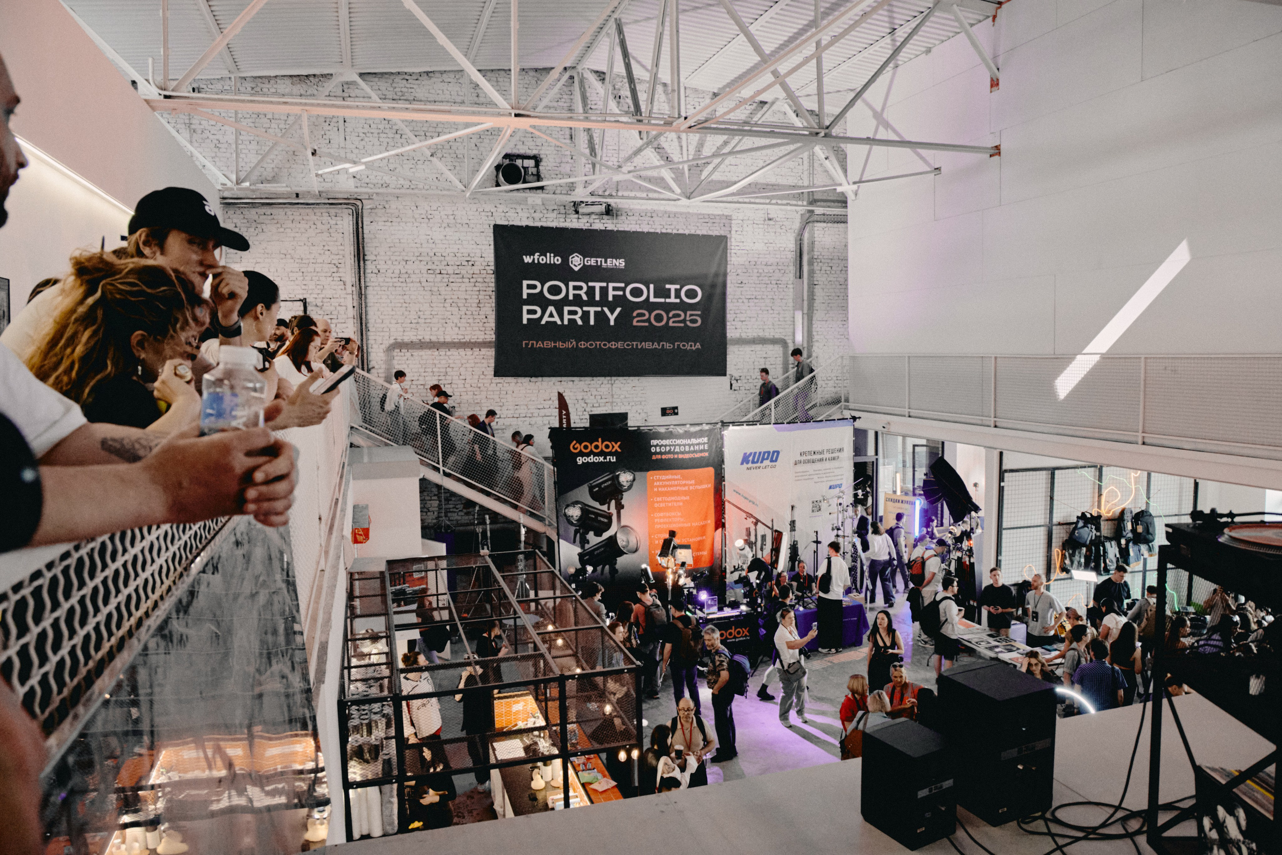 Portfolio Party. Фотограф | портрет | бренды | репортаж