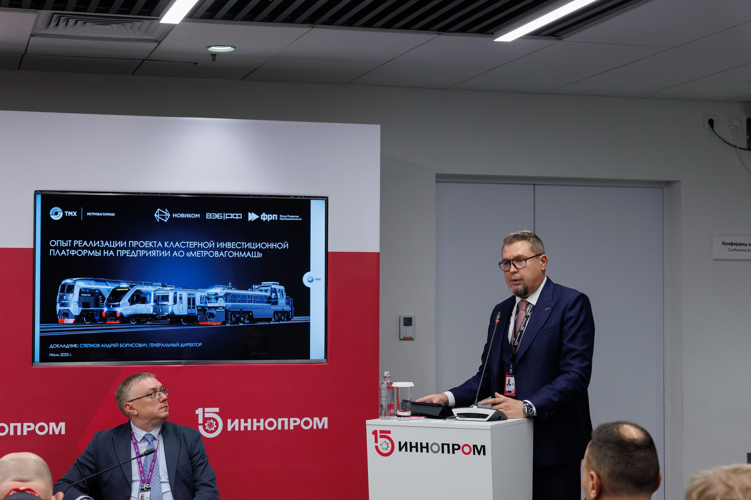 Иннопром '25. Фотограф в Екатеринбурге Андрей Медведко