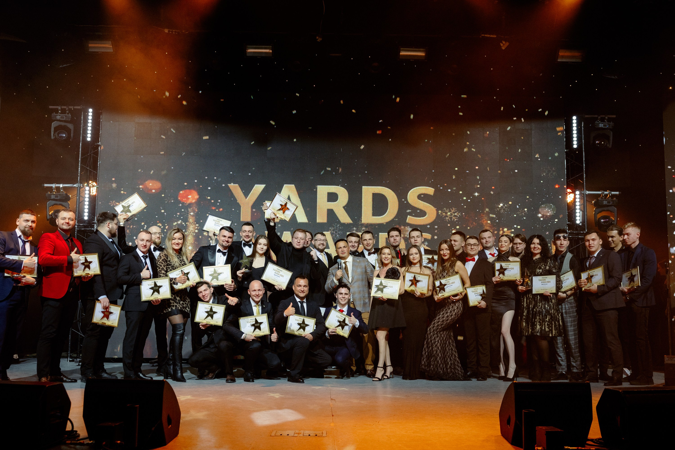 Yards award. Коммерческий и Репортажный фотограф Казань Москва