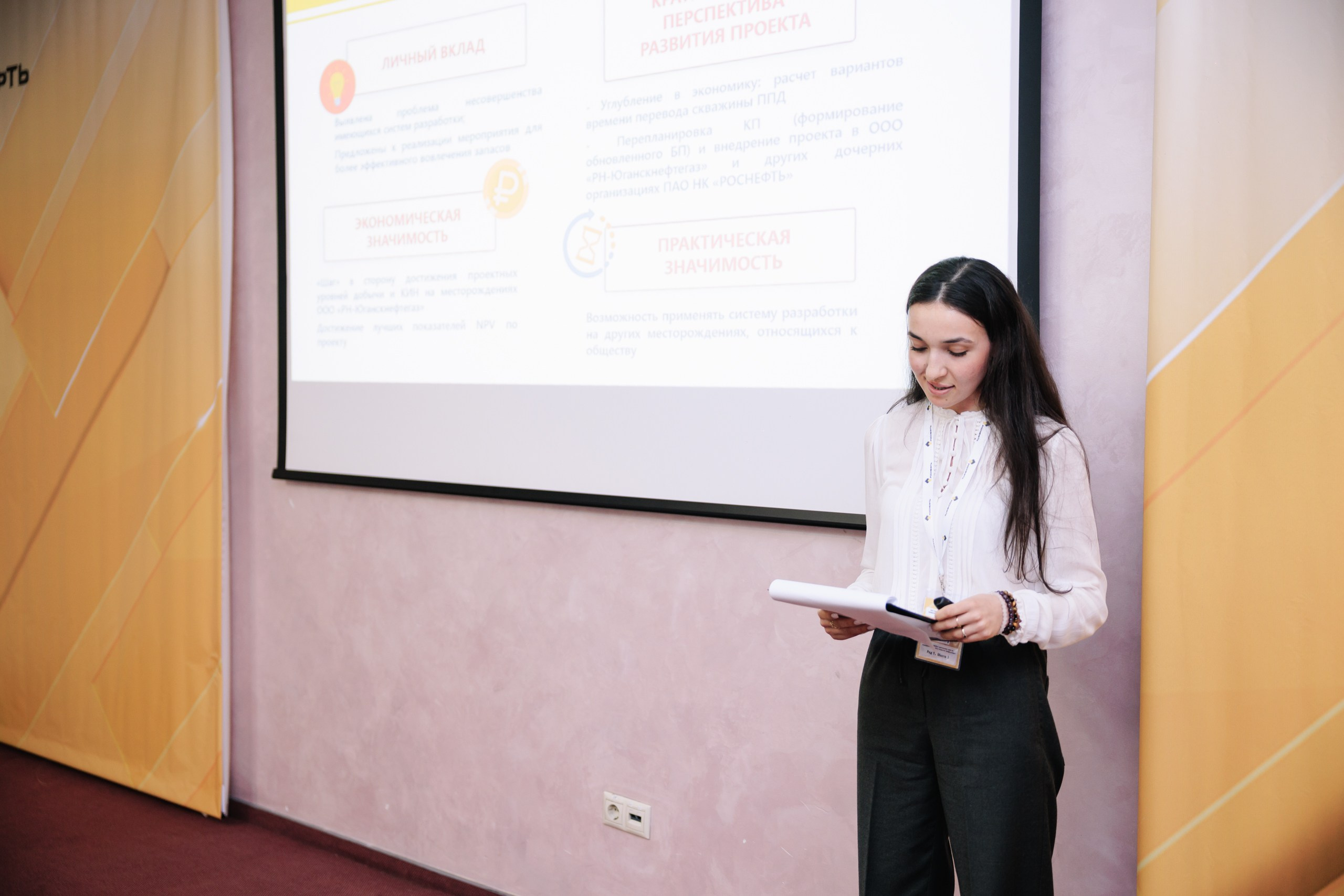 Роснефть. Фотограф в Ижевске и Казани Богданов Яков