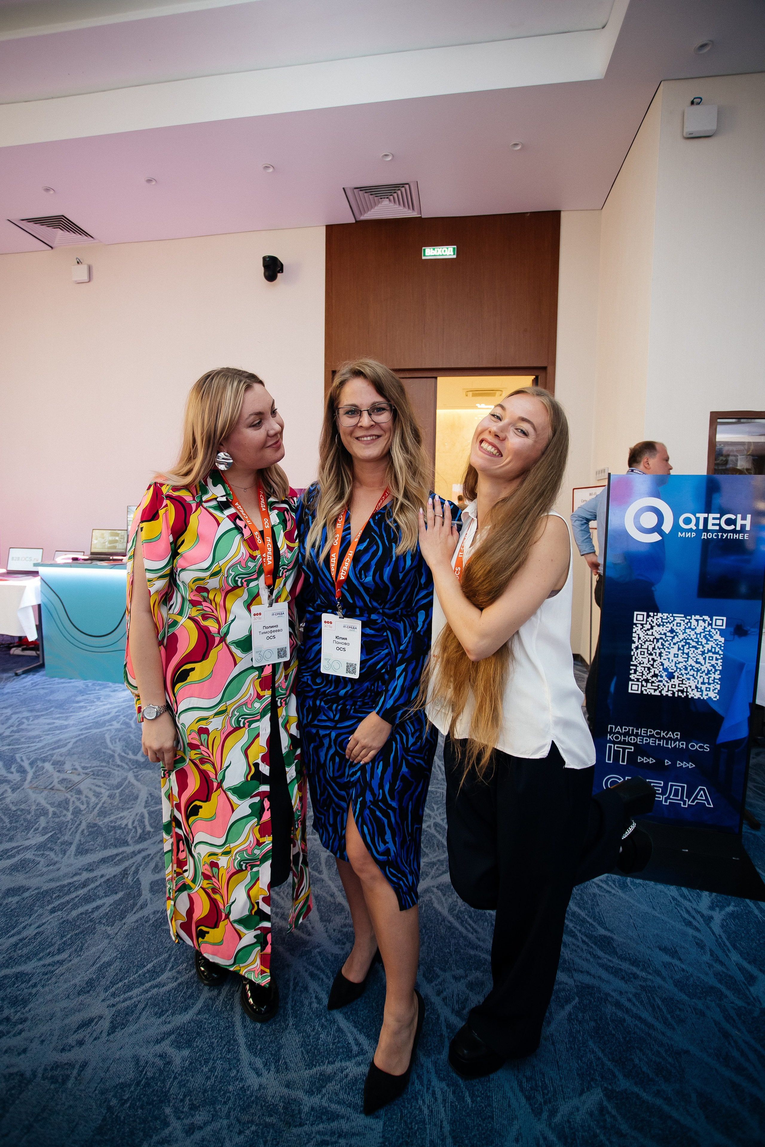 Репортаж конференции. Фотограф в Иркутске