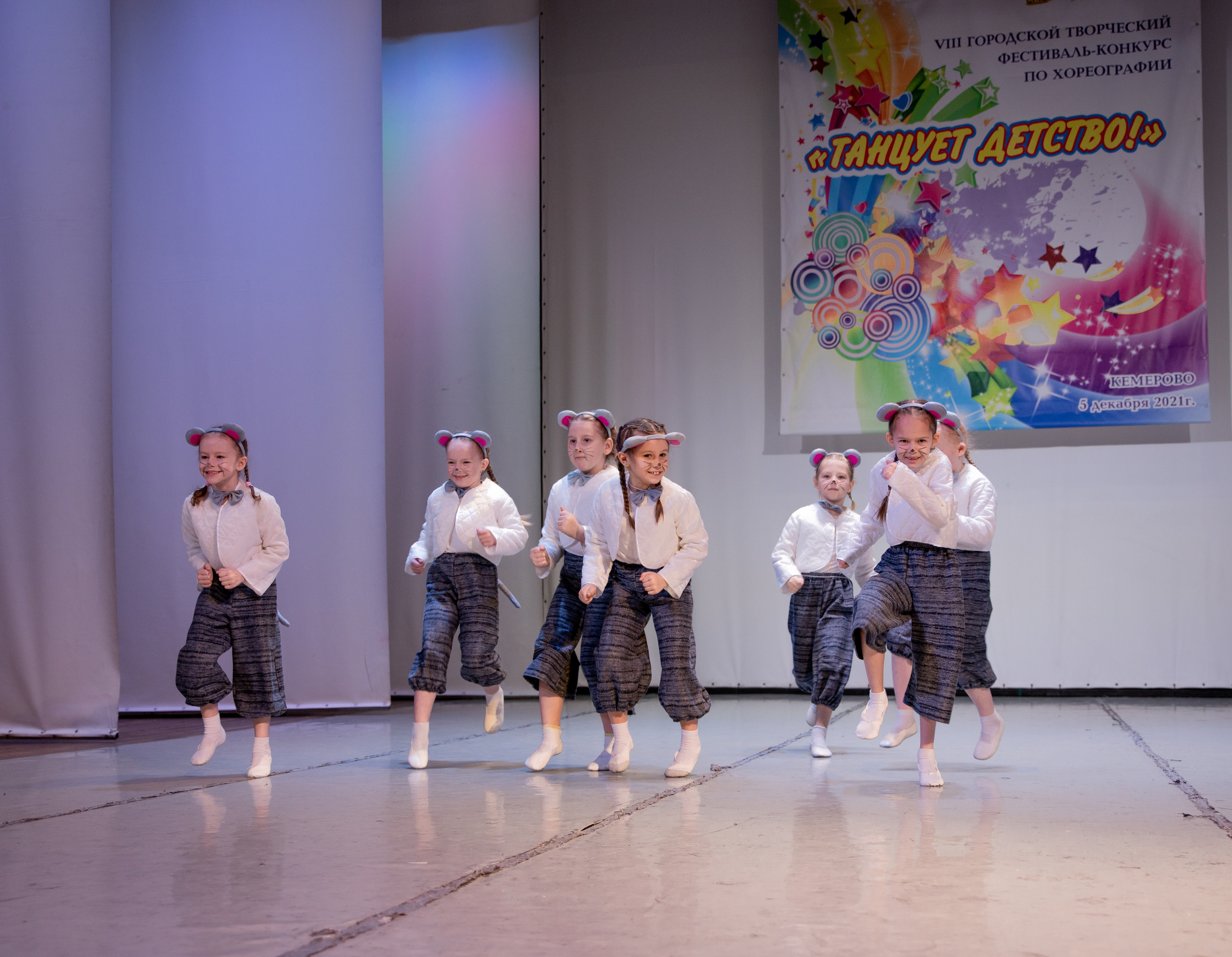 Фестиваль-конкурс «Танцует детство»