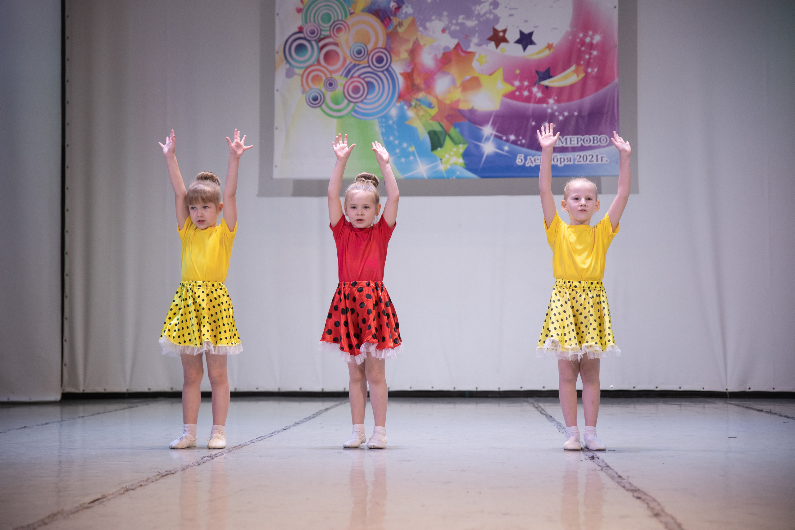 Фестиваль-конкурс «Танцует детство»