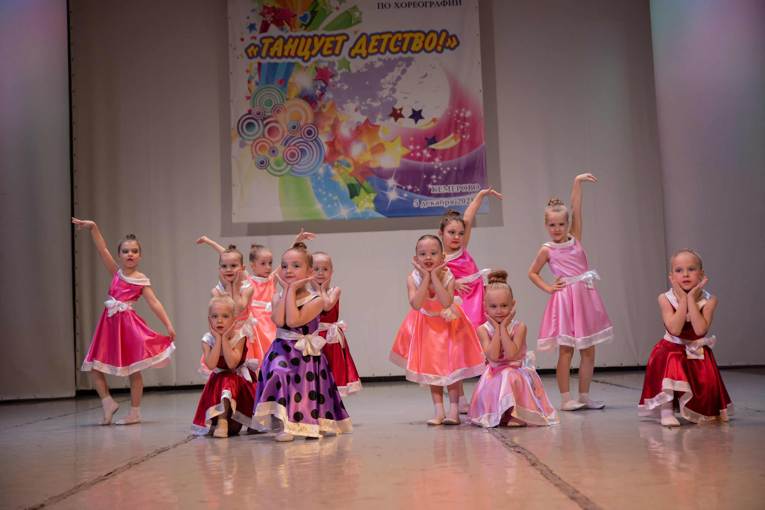 Фестиваль-конкурс «Танцует детство»