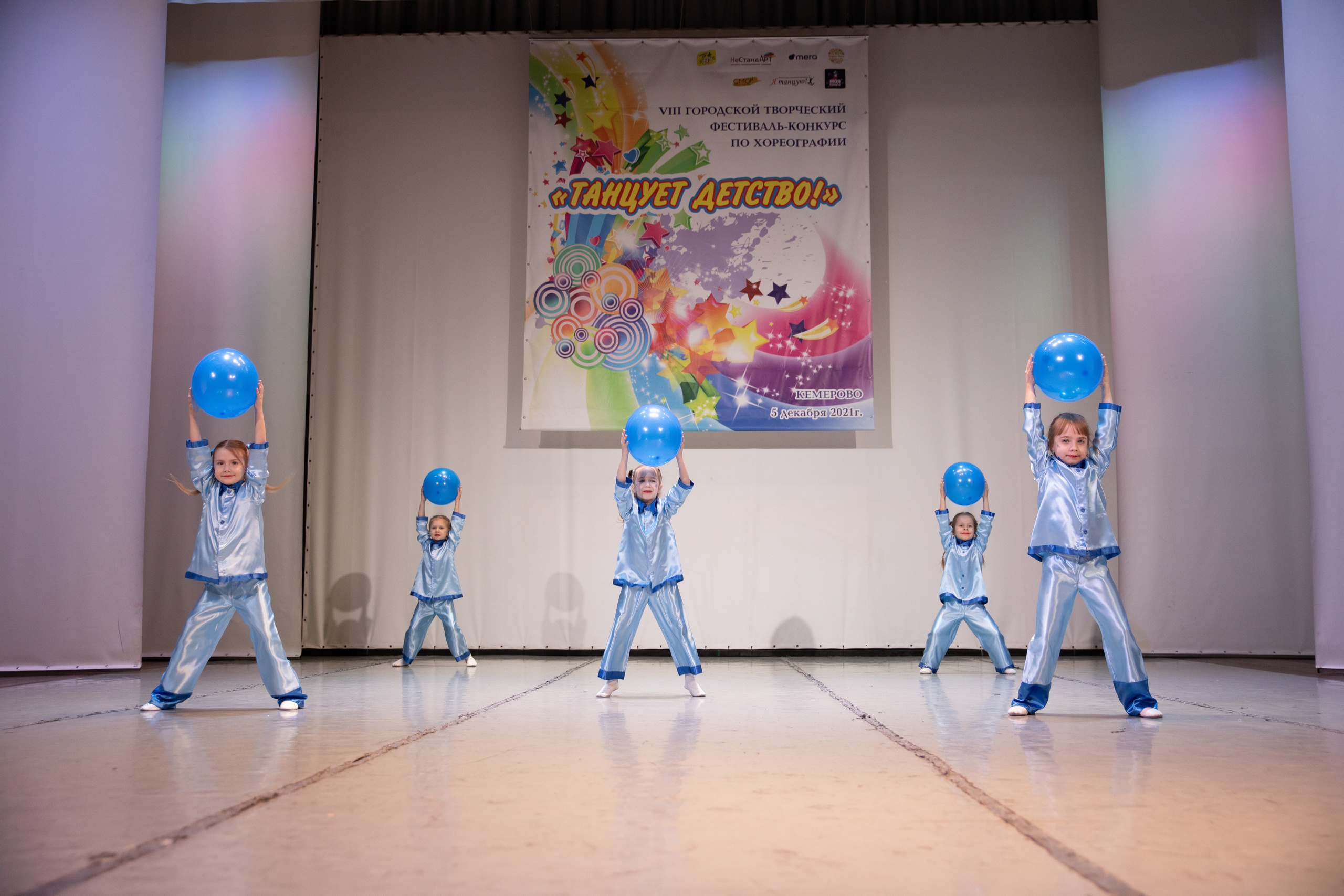 Фестиваль-конкурс «Танцует детство»