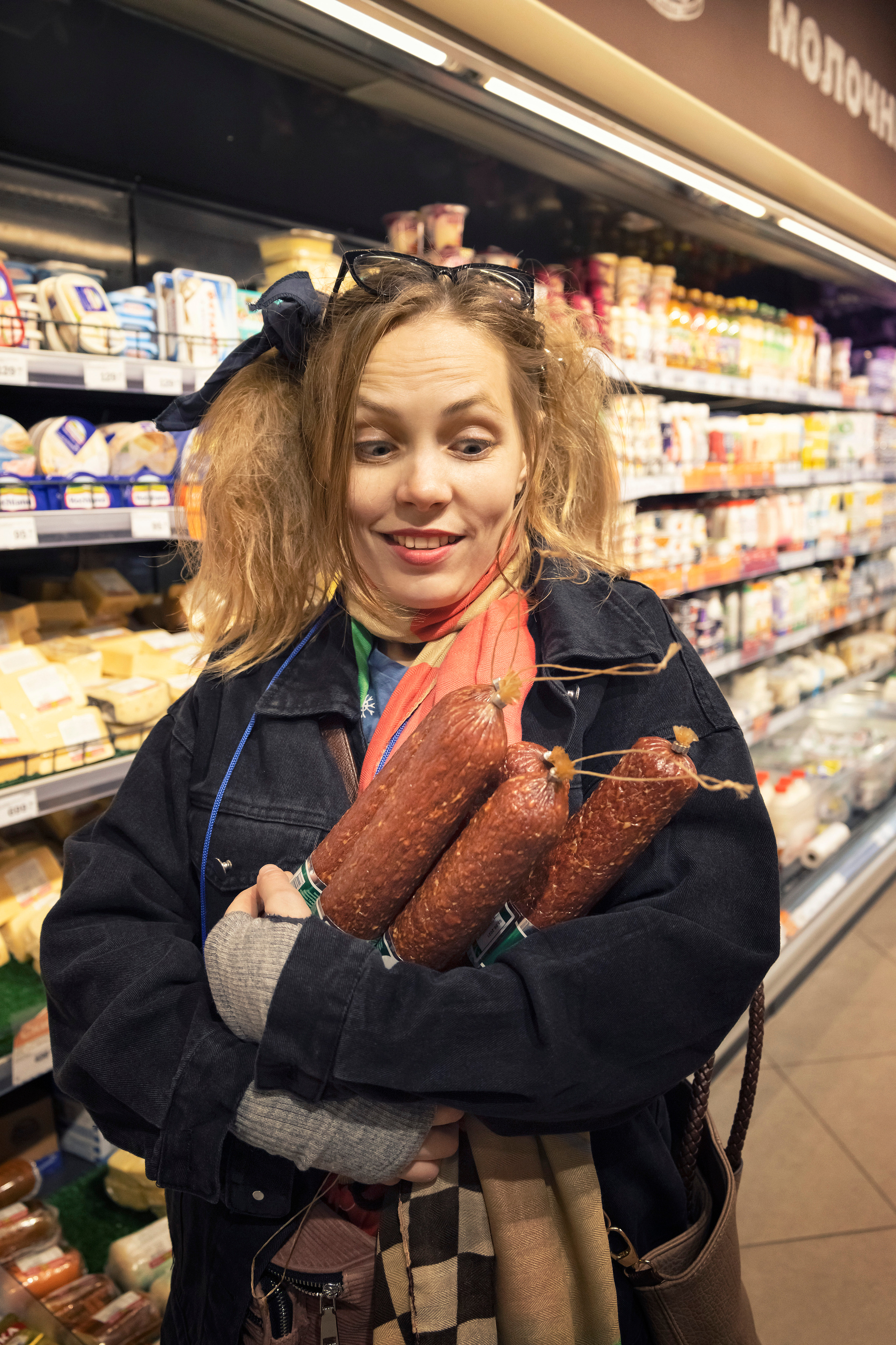 Городская сумасшедшая